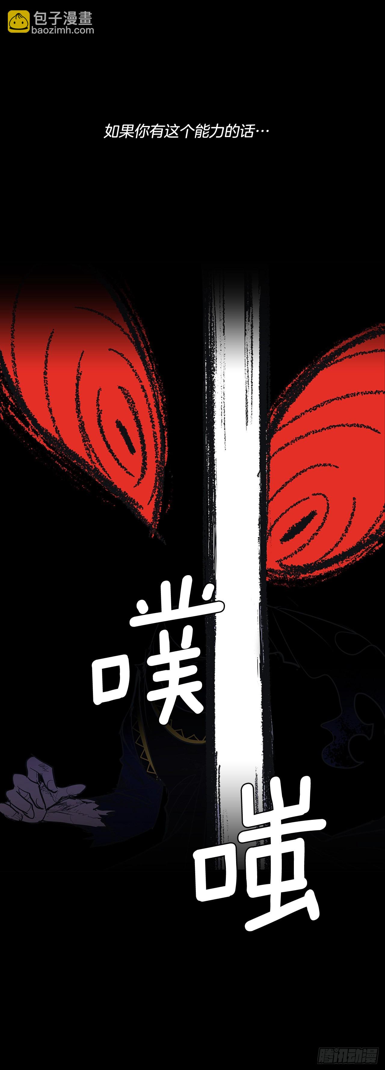 368.冤家路窄-第366话