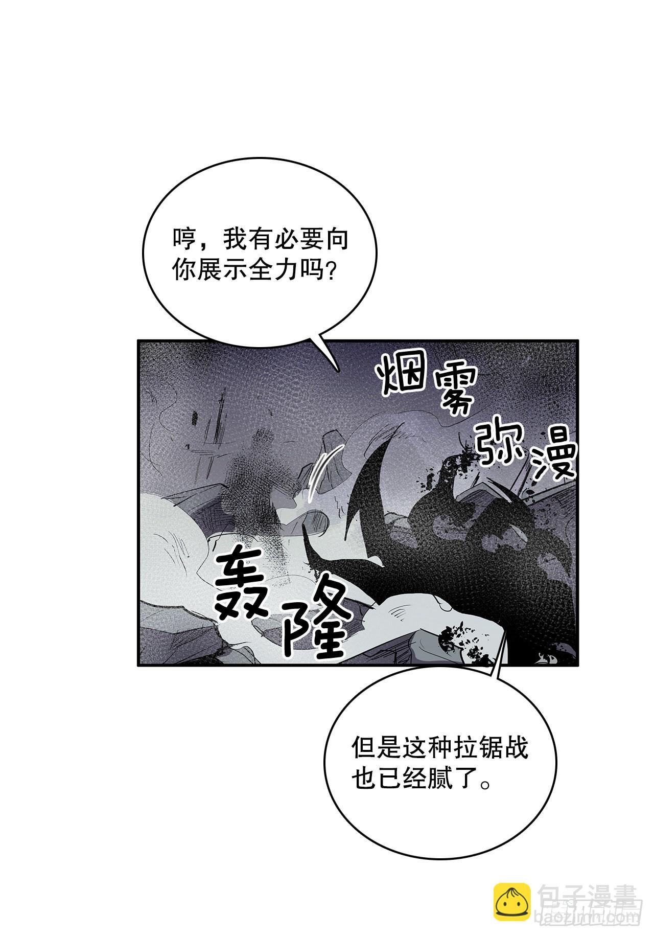 368.冤家路窄-第366话