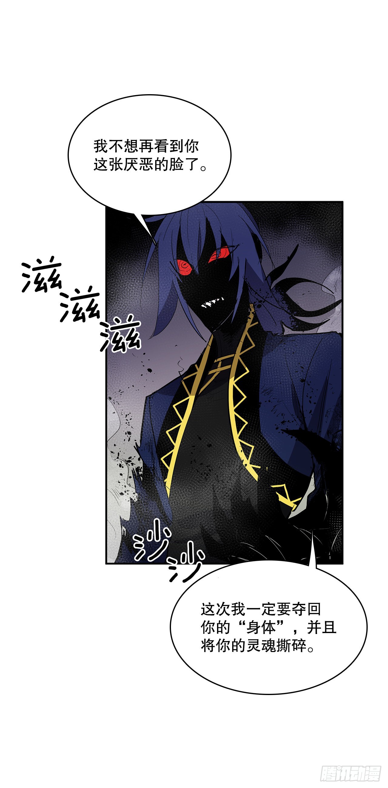 368.冤家路窄-第366话
