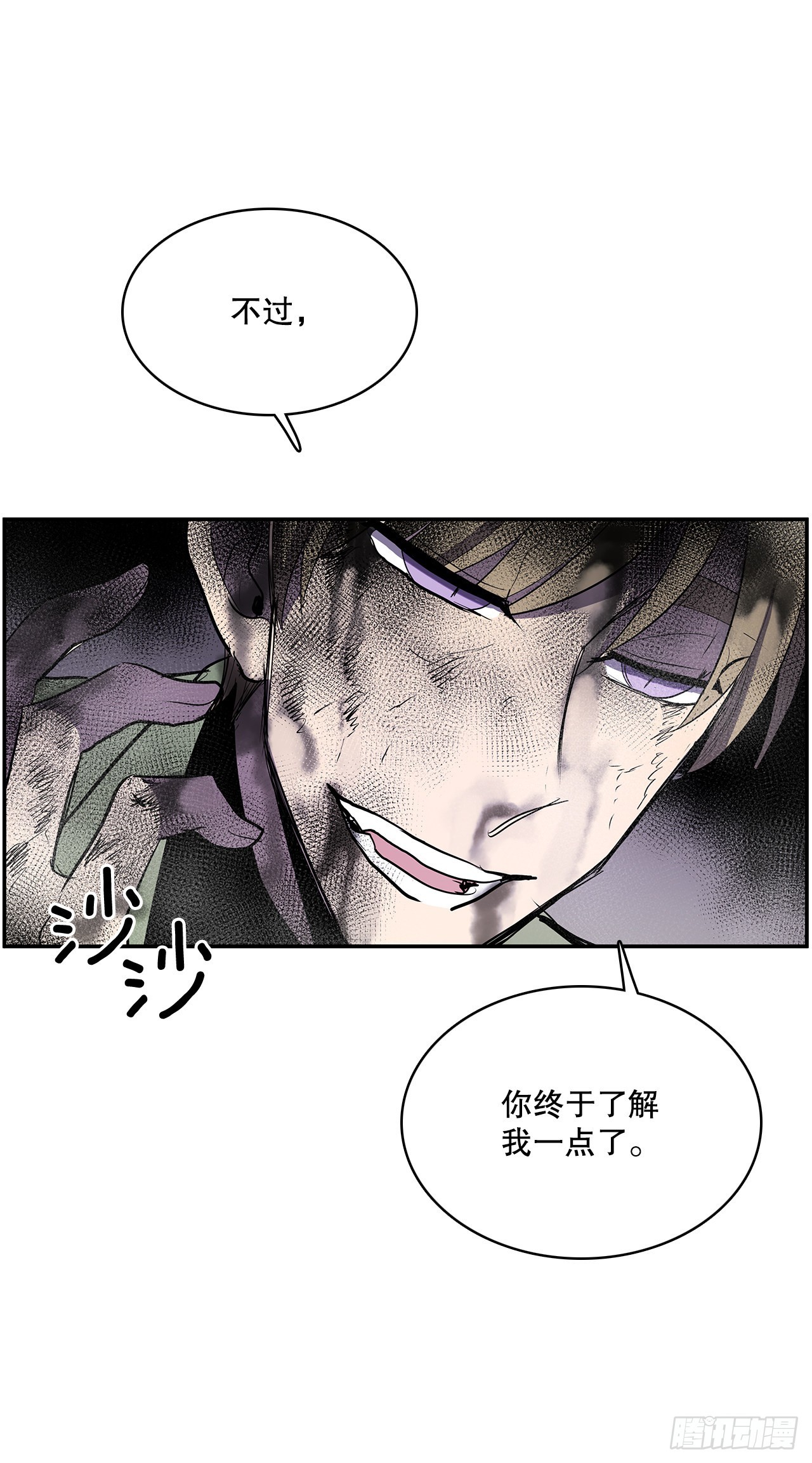 368.冤家路窄-第366话