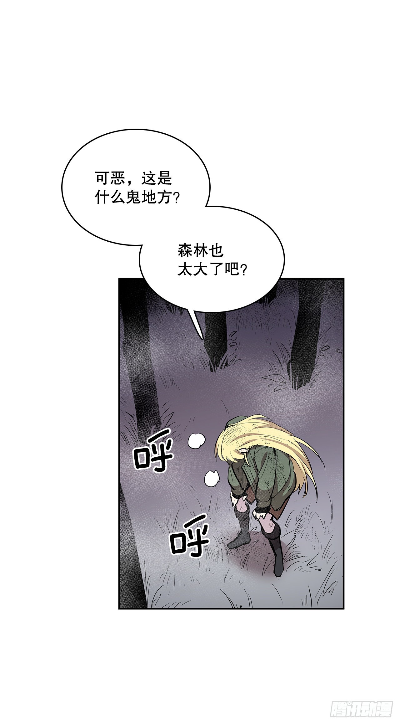 368.冤家路窄-第366话