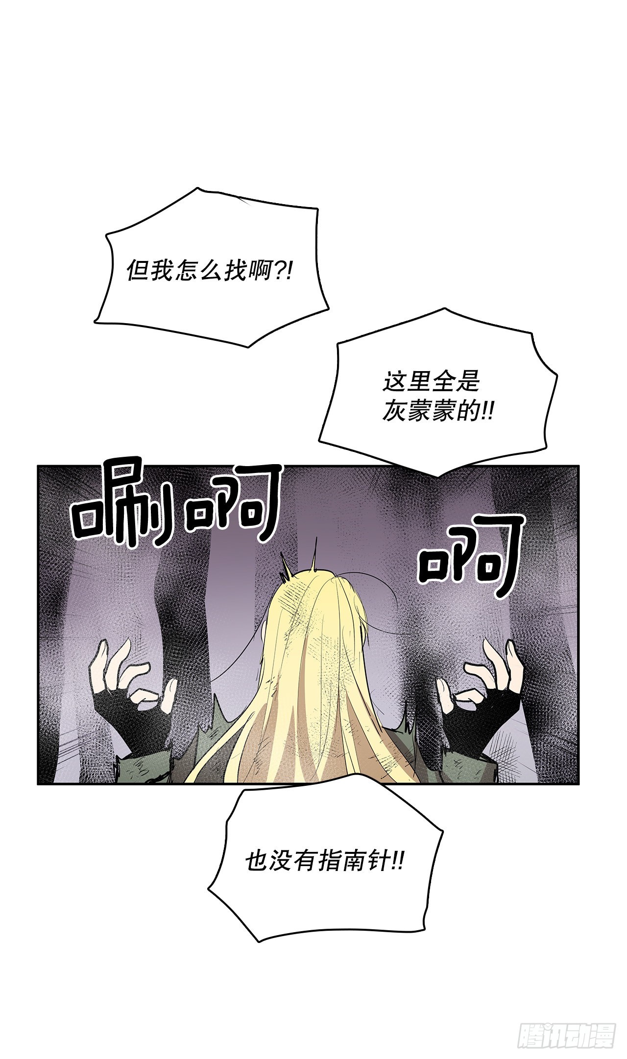 368.冤家路窄-第366话