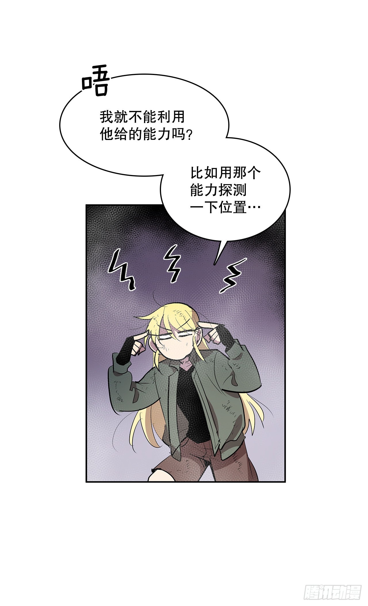 368.冤家路窄-第366话