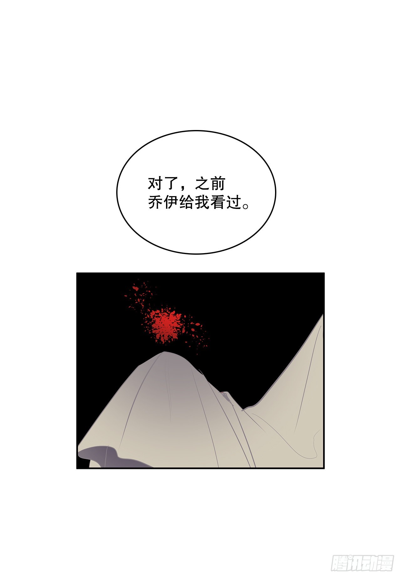 368.冤家路窄-第366话