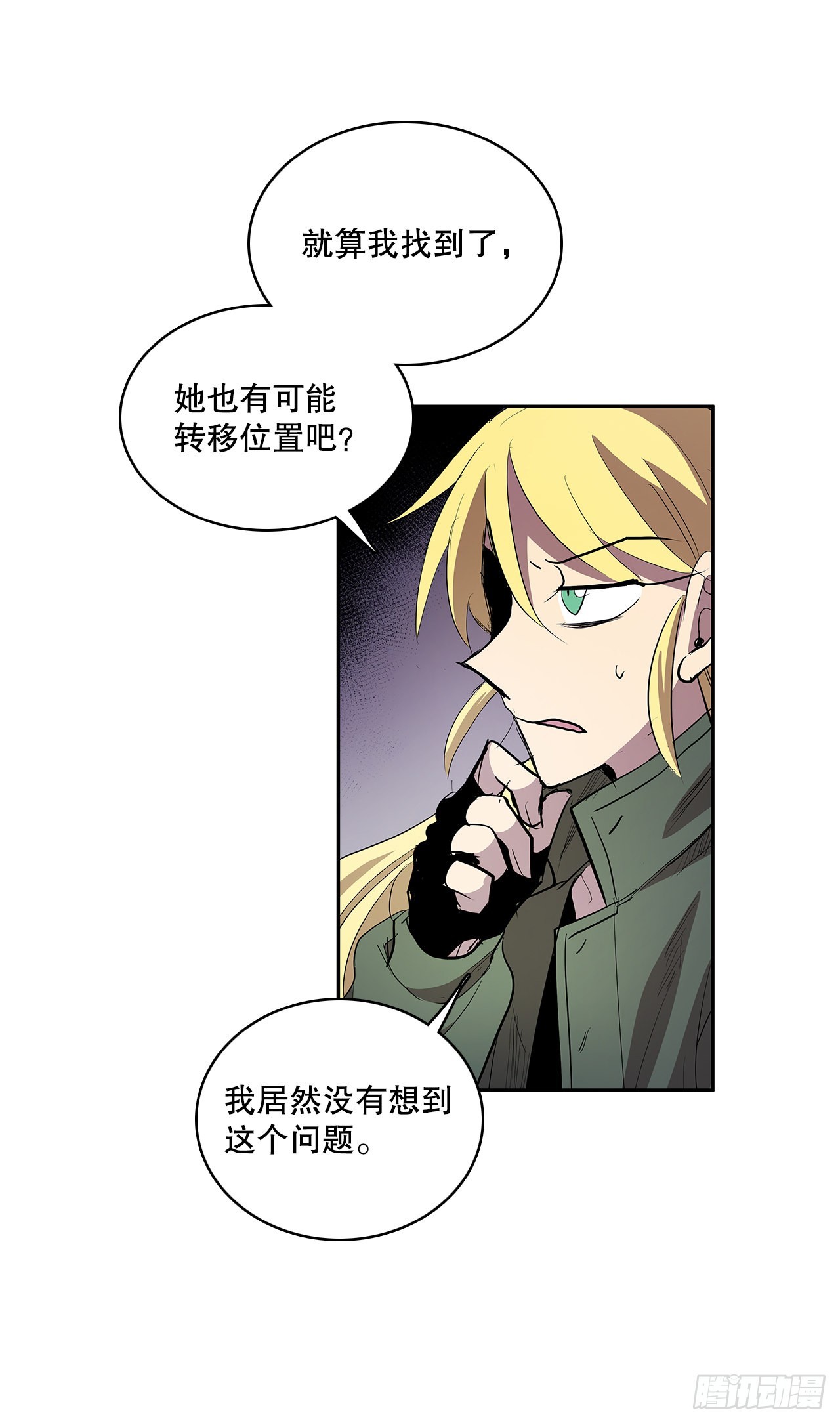368.冤家路窄-第366话