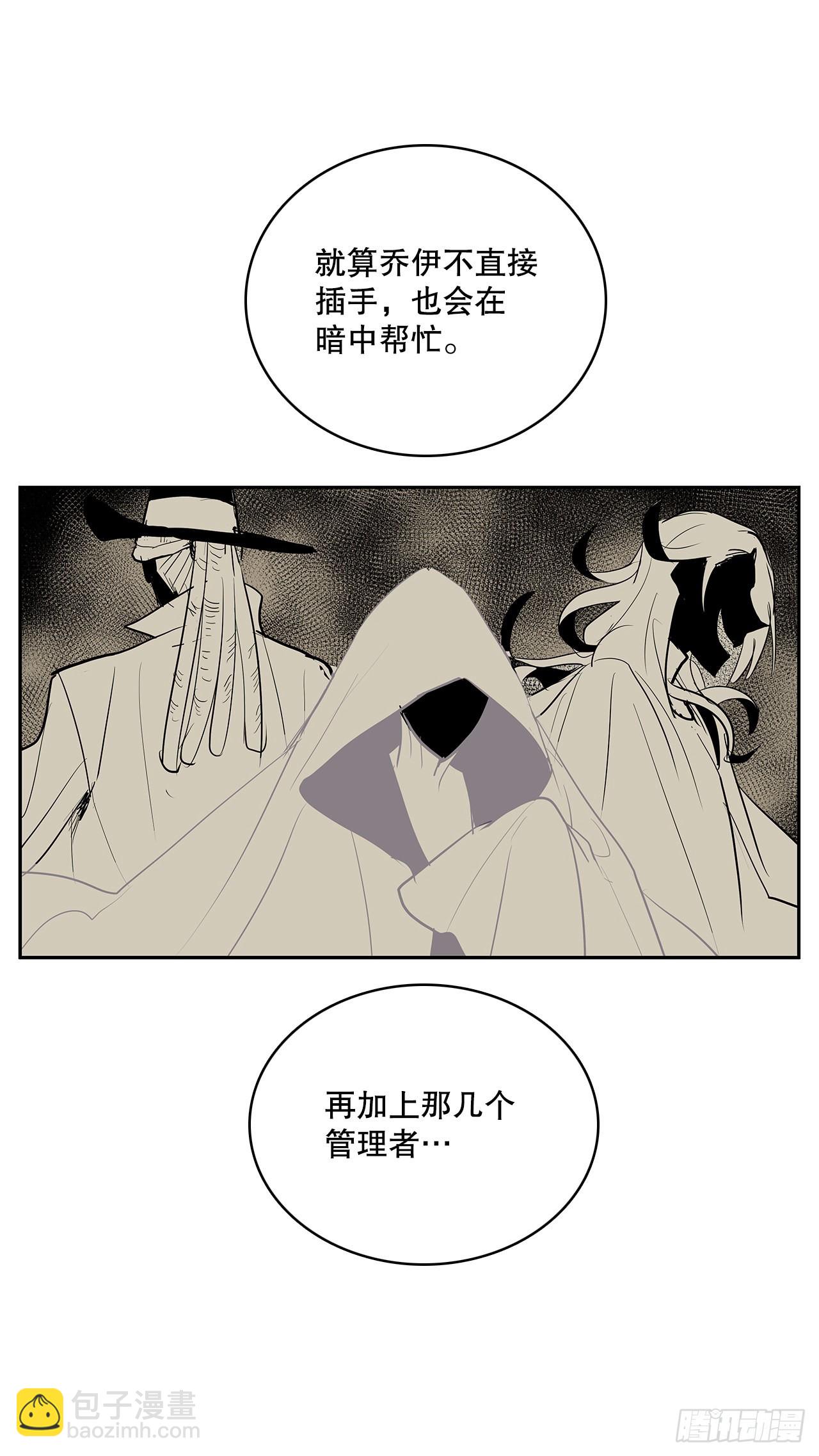 368.冤家路窄-第366话