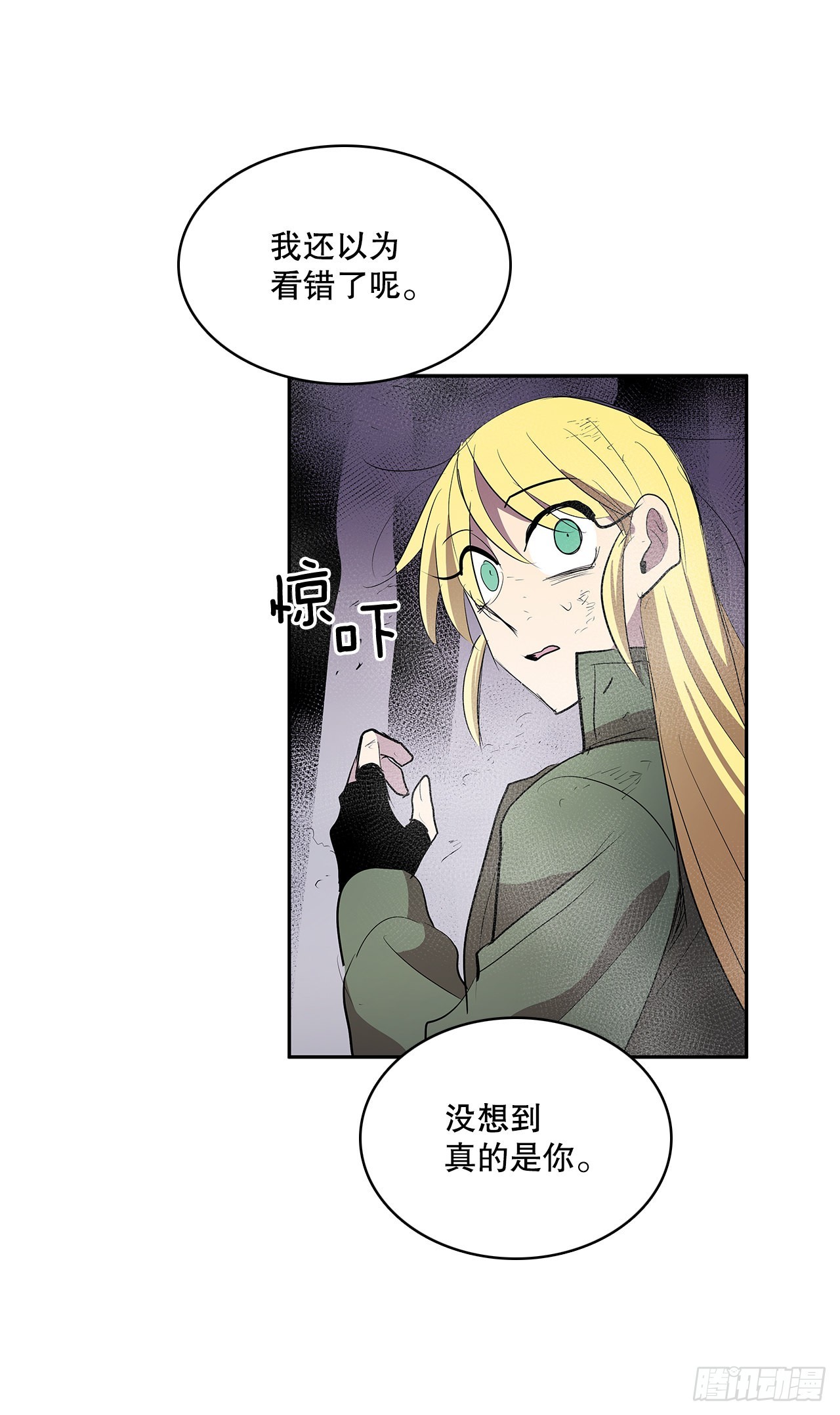 368.冤家路窄-第366话