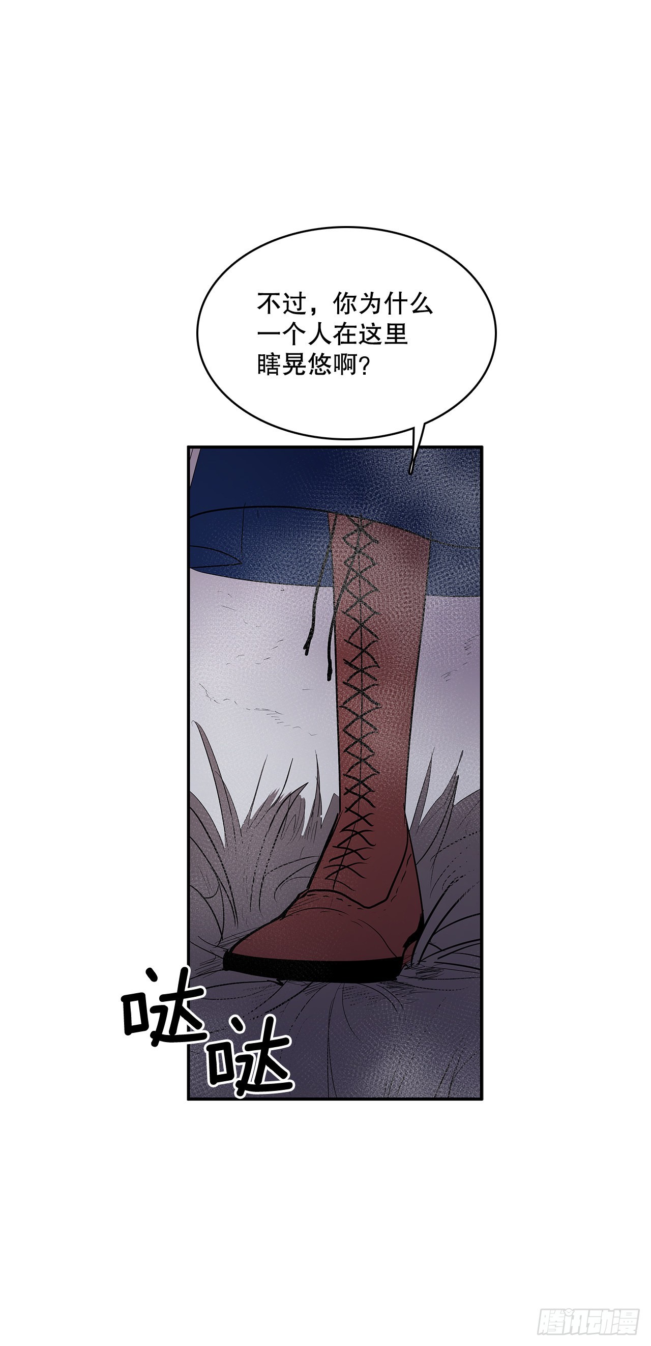 368.冤家路窄-第366话