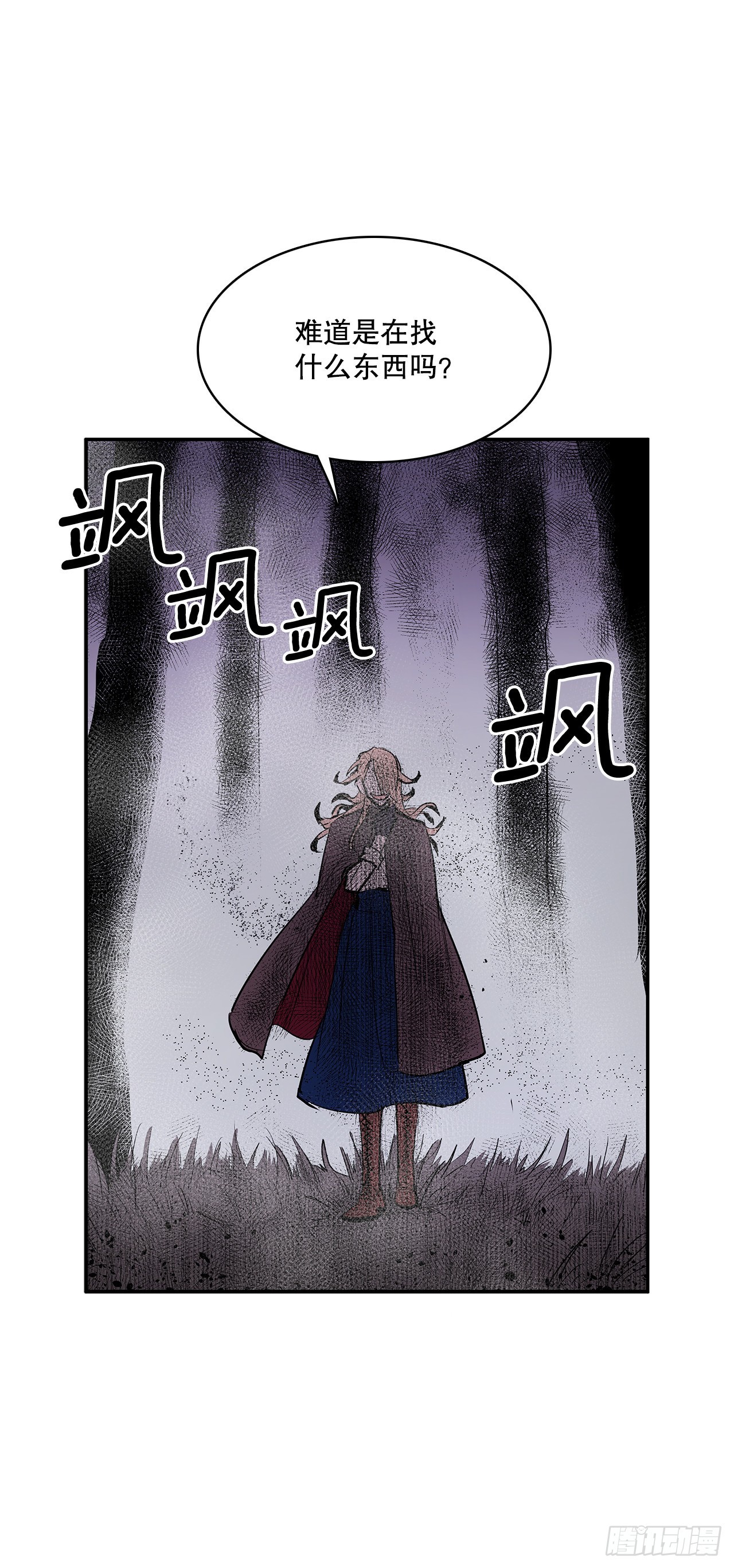 368.冤家路窄-第366话