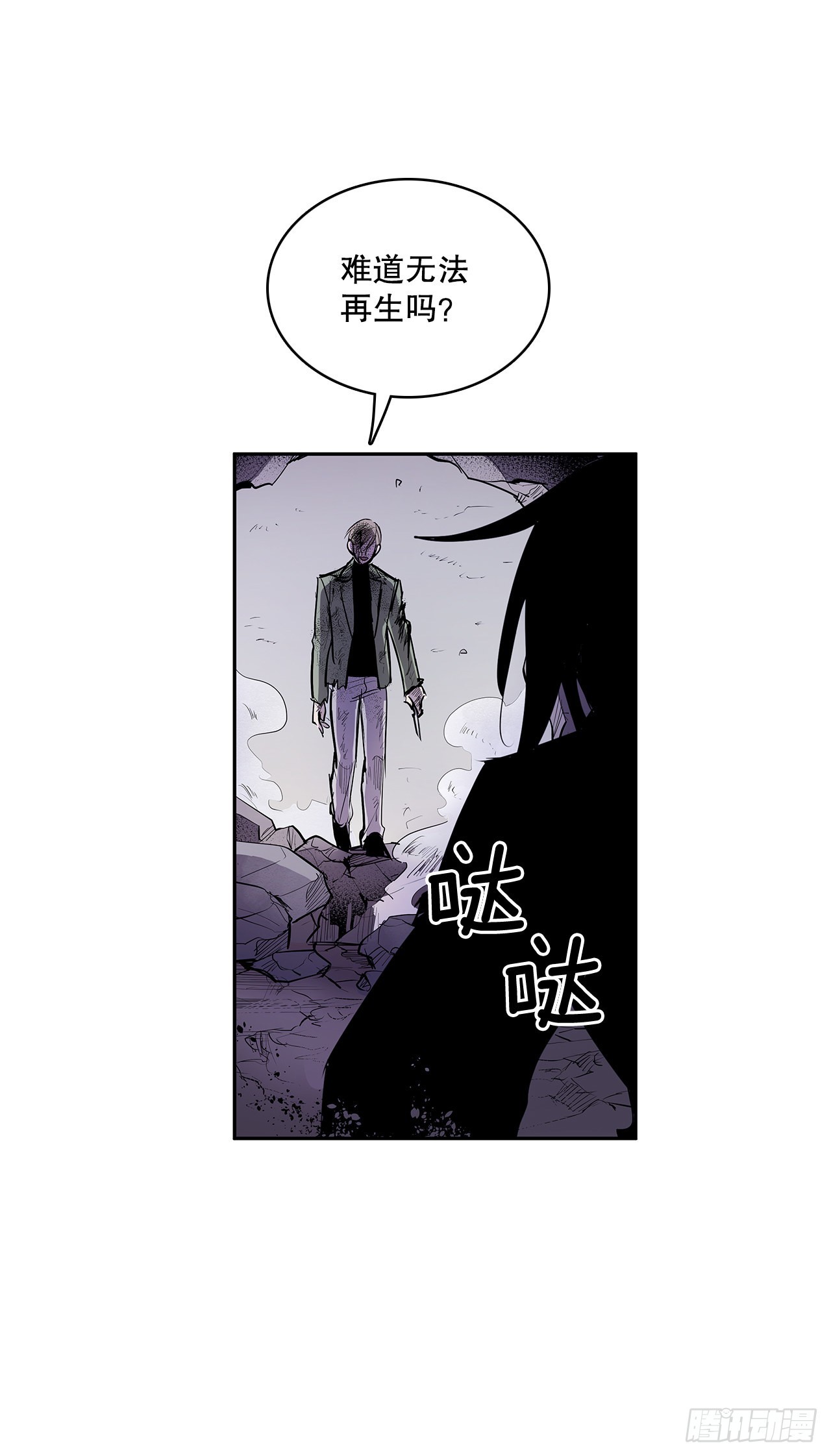 368.冤家路窄-第366话