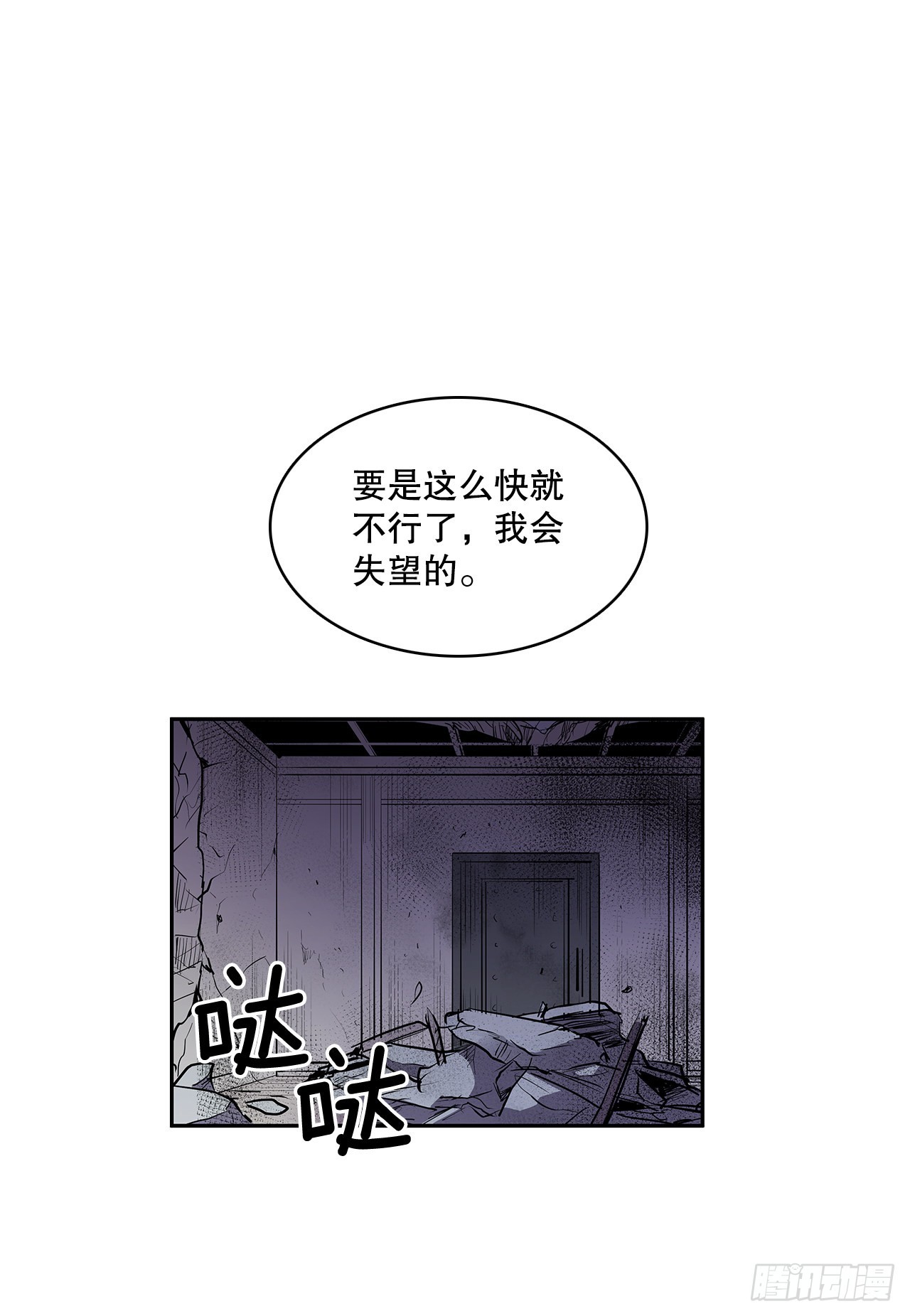 368.冤家路窄-第366话