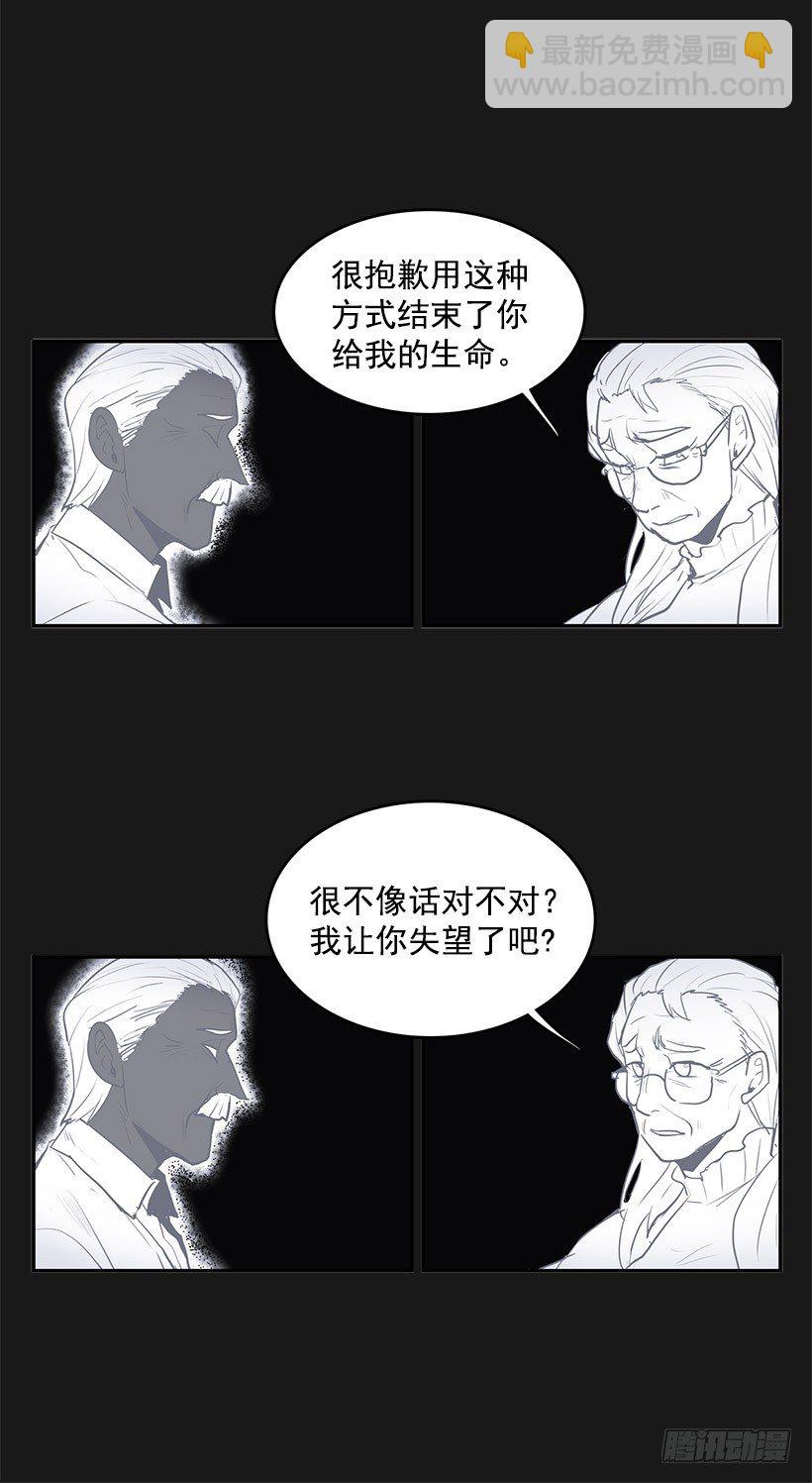 损坏八音盒会招来祸端-第38话