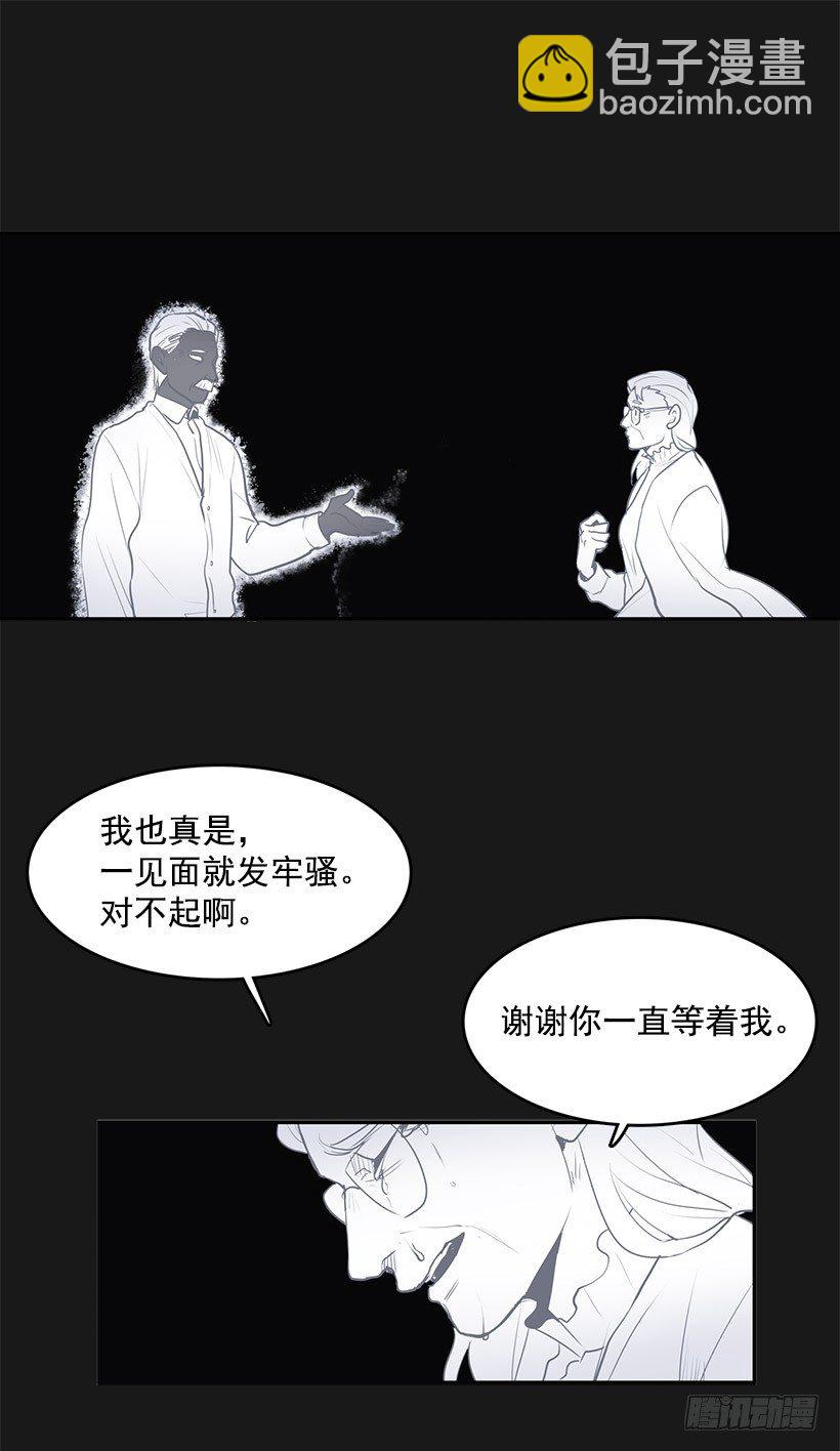 损坏八音盒会招来祸端-第38话