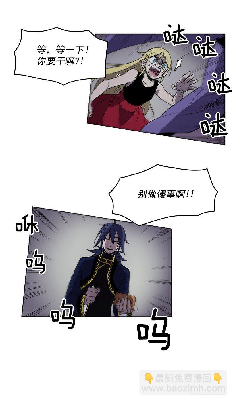 损坏八音盒会招来祸端-第38话