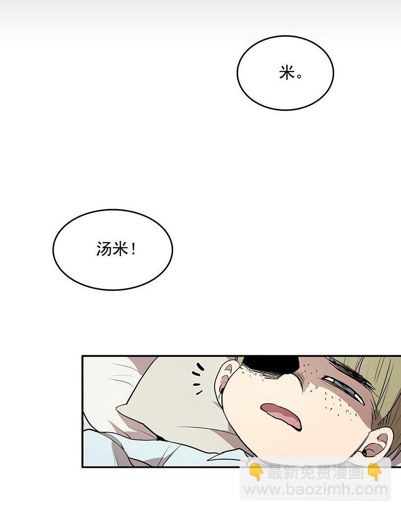 损坏八音盒会招来祸端-第38话