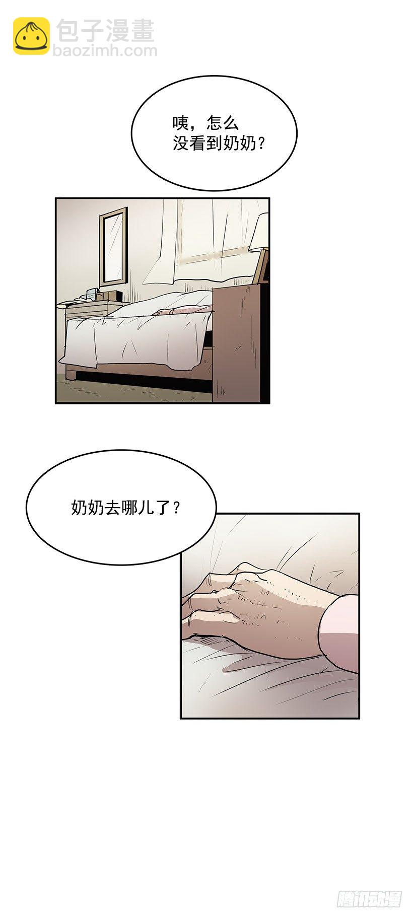 损坏八音盒会招来祸端-第38话