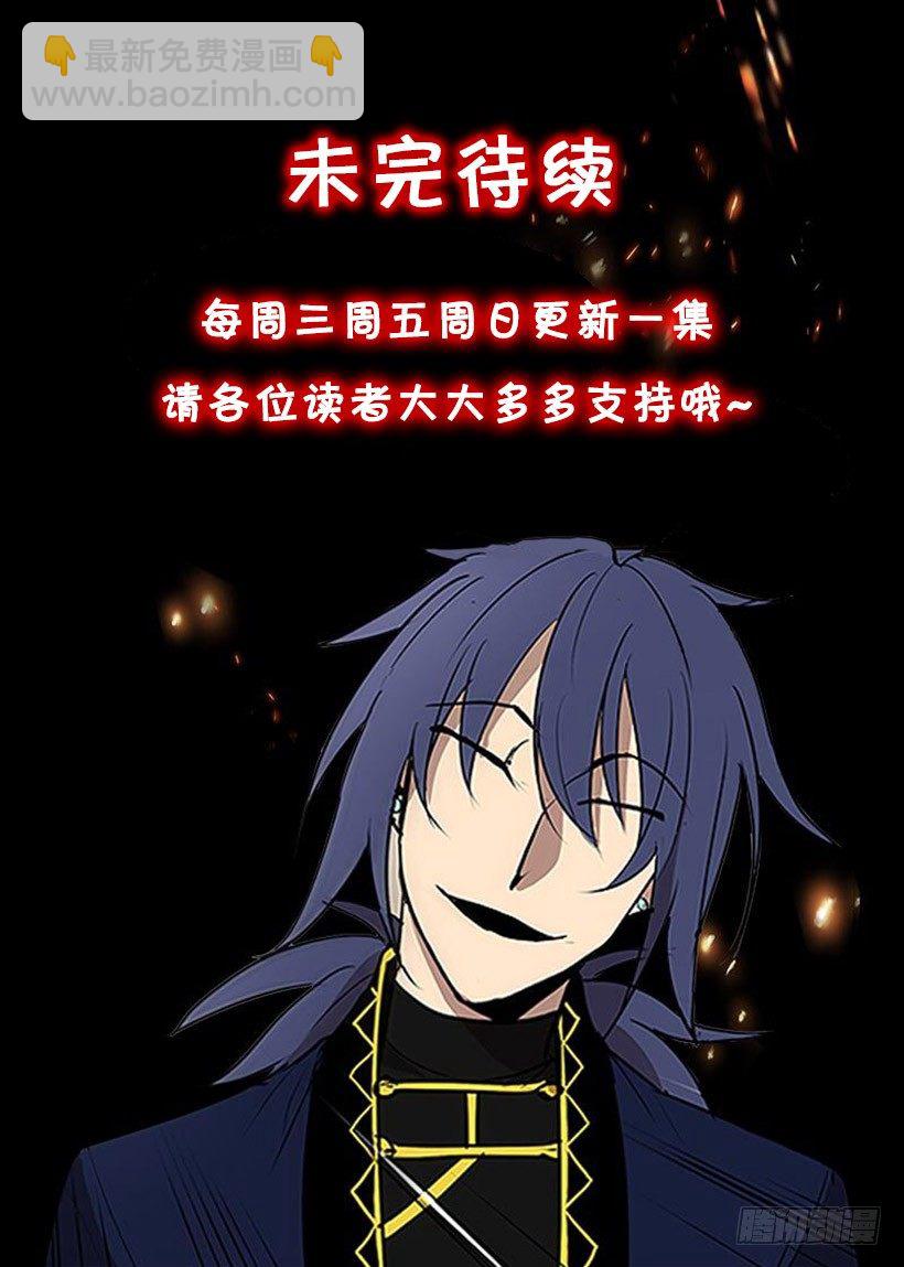 损坏八音盒会招来祸端-第38话