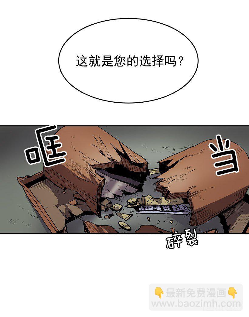 损坏八音盒会招来祸端-第38话