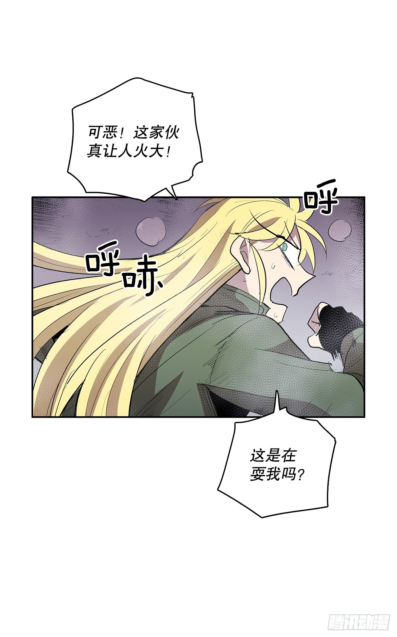 370.动真格-第368话