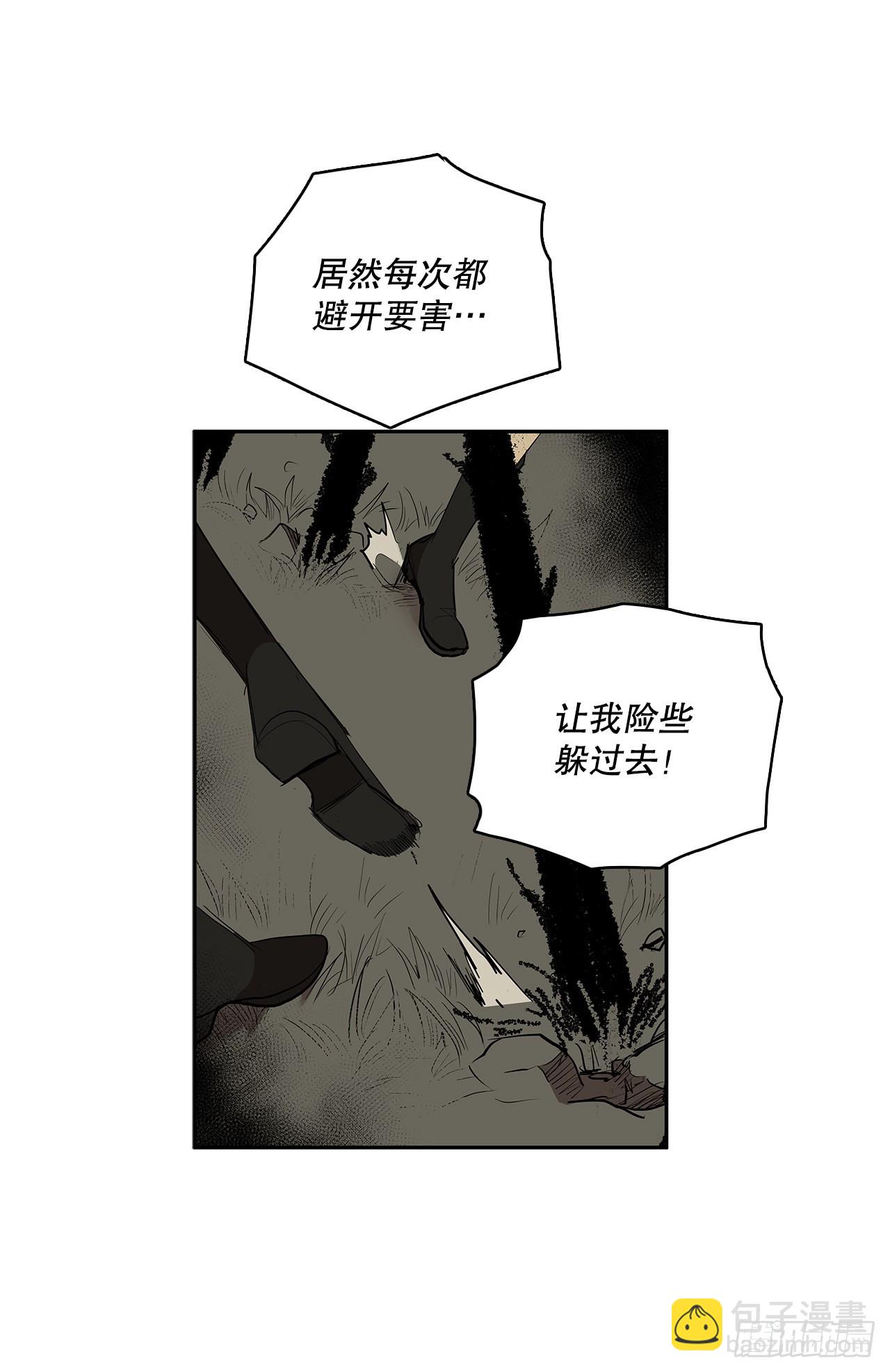370.动真格-第368话