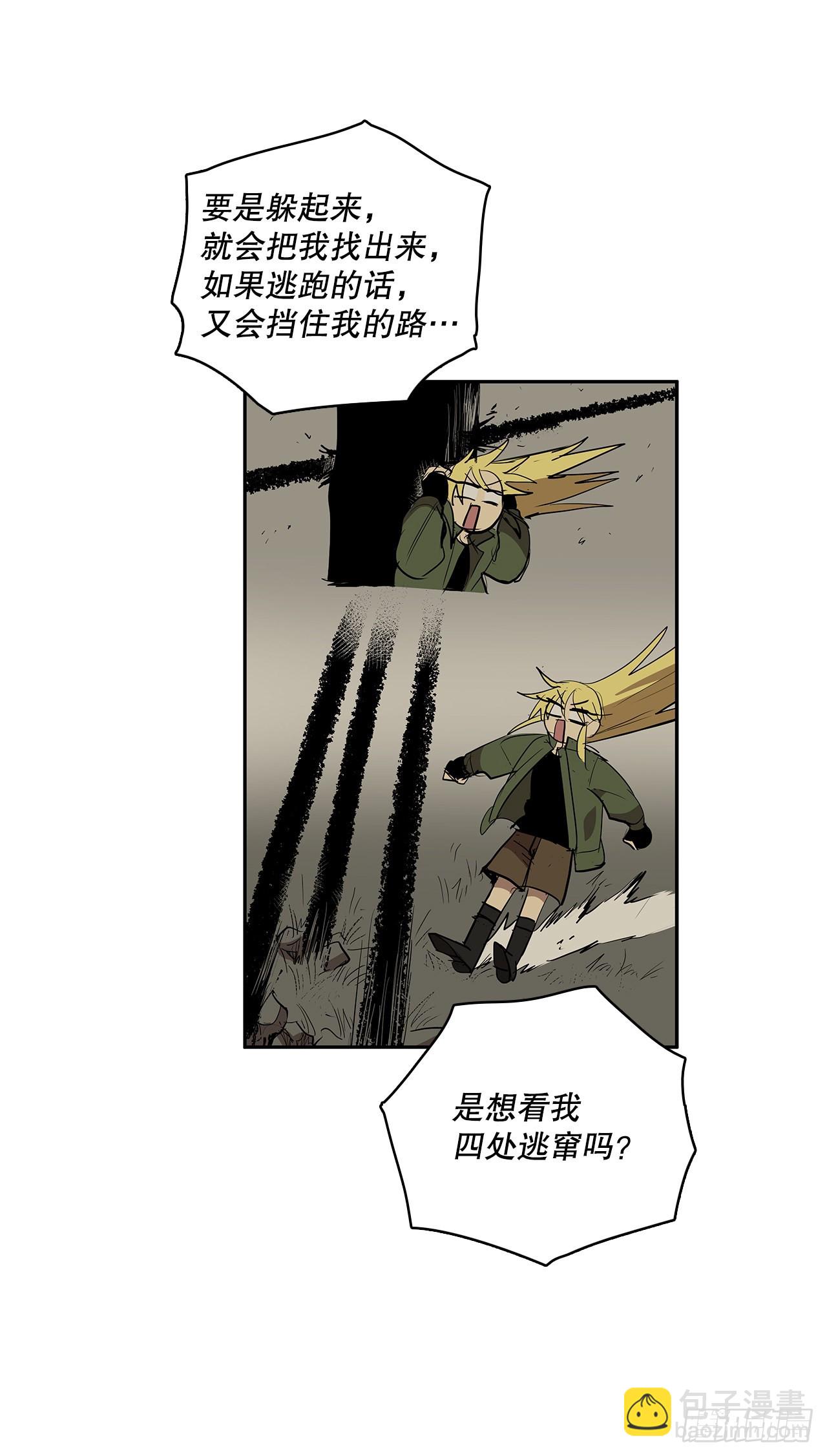 370.动真格-第368话