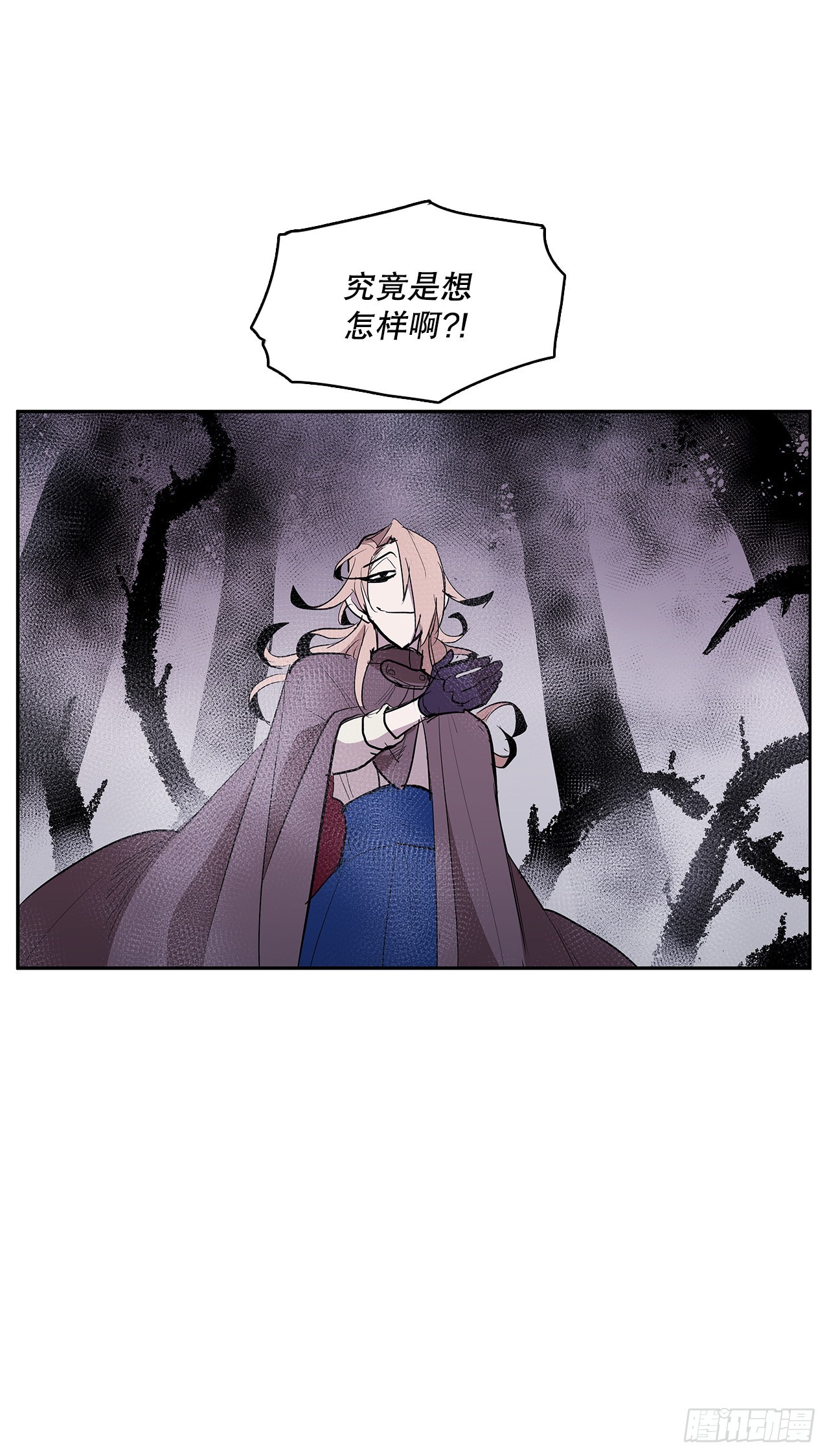 370.动真格-第368话