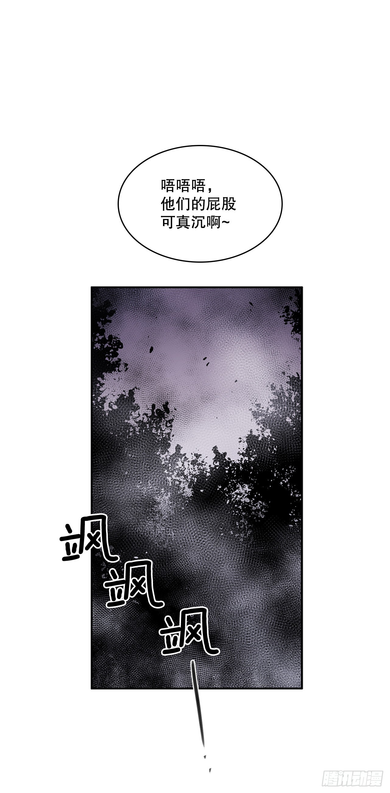 370.动真格-第368话