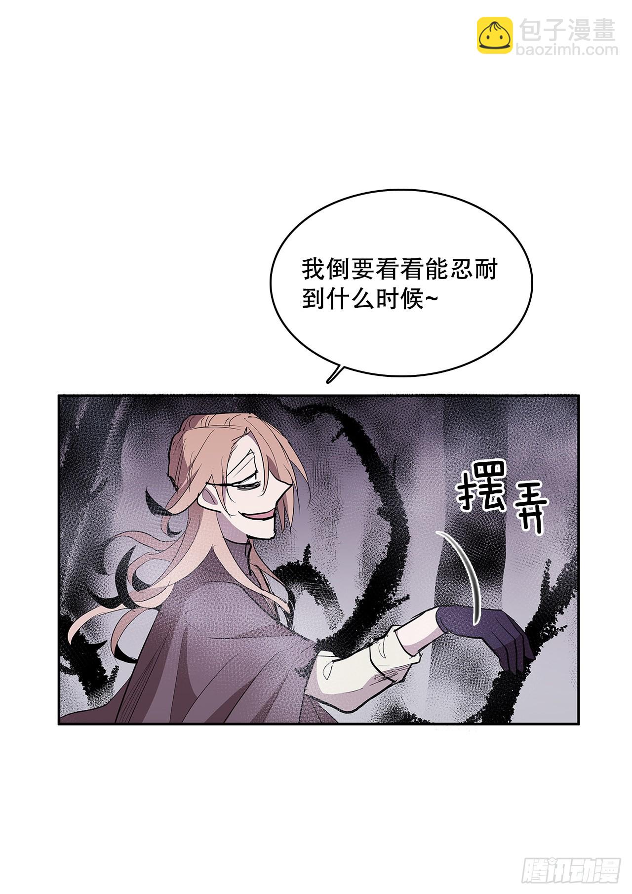 370.动真格-第368话