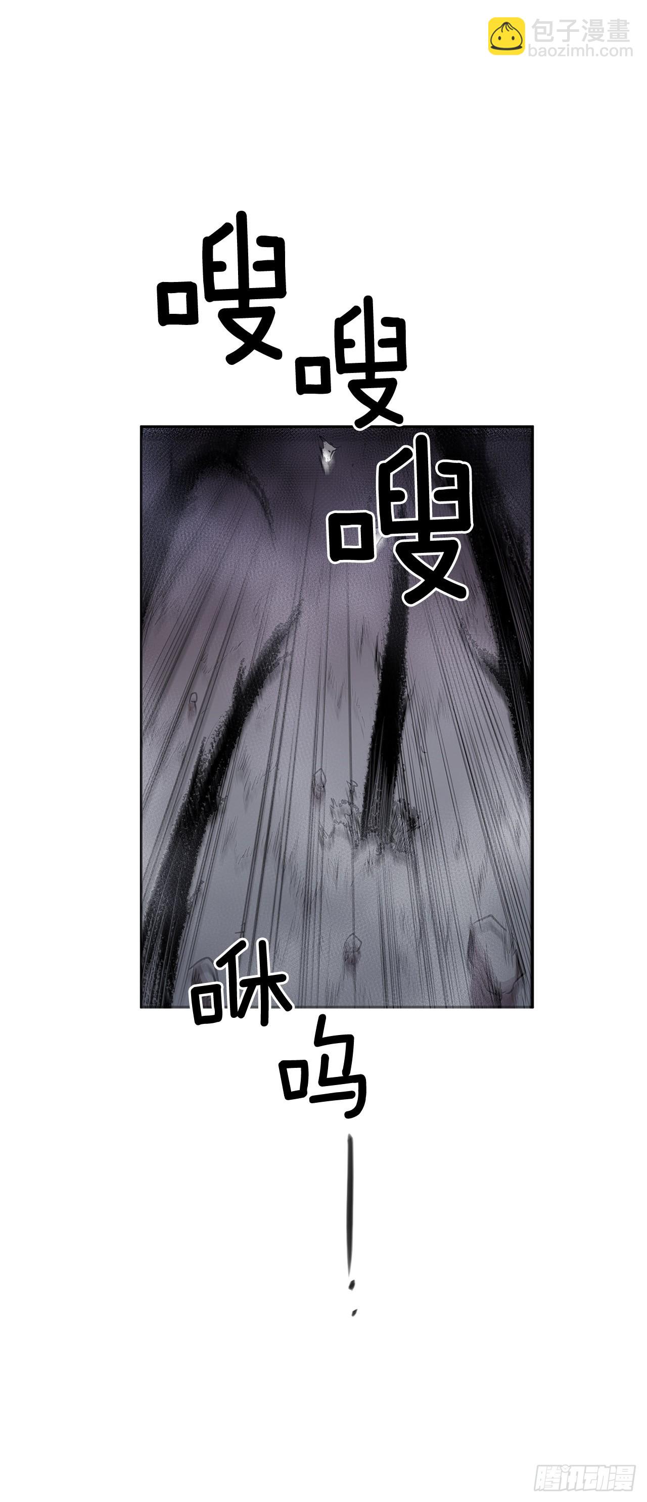 370.动真格-第368话