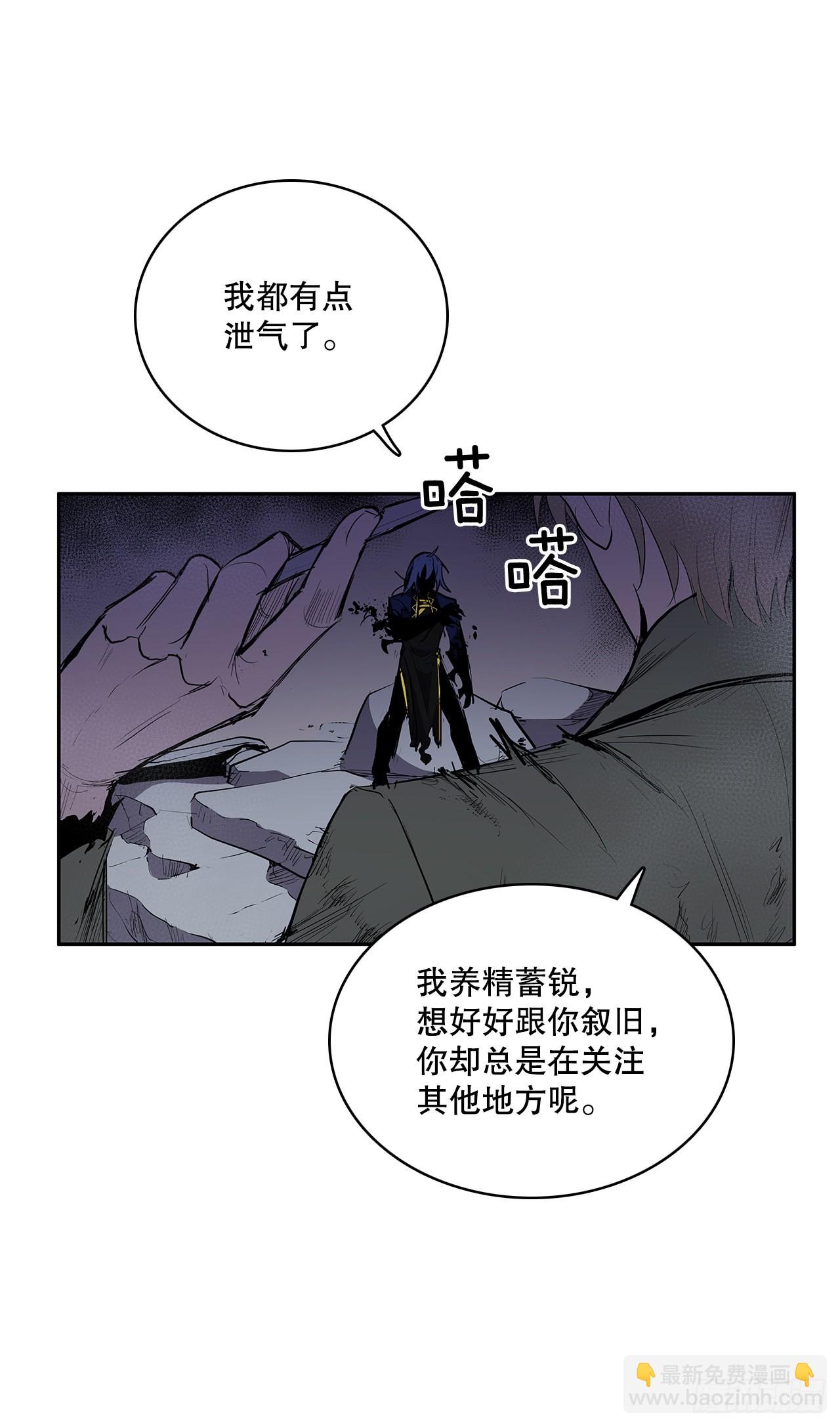 370.动真格-第368话