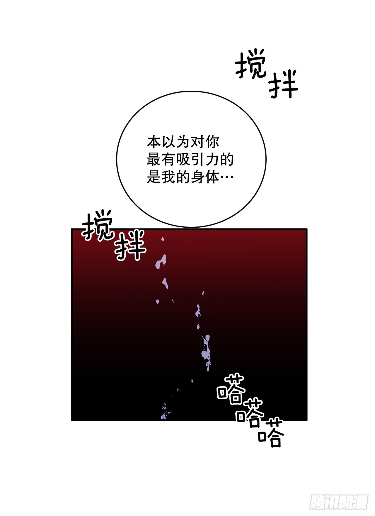 370.动真格-第368话