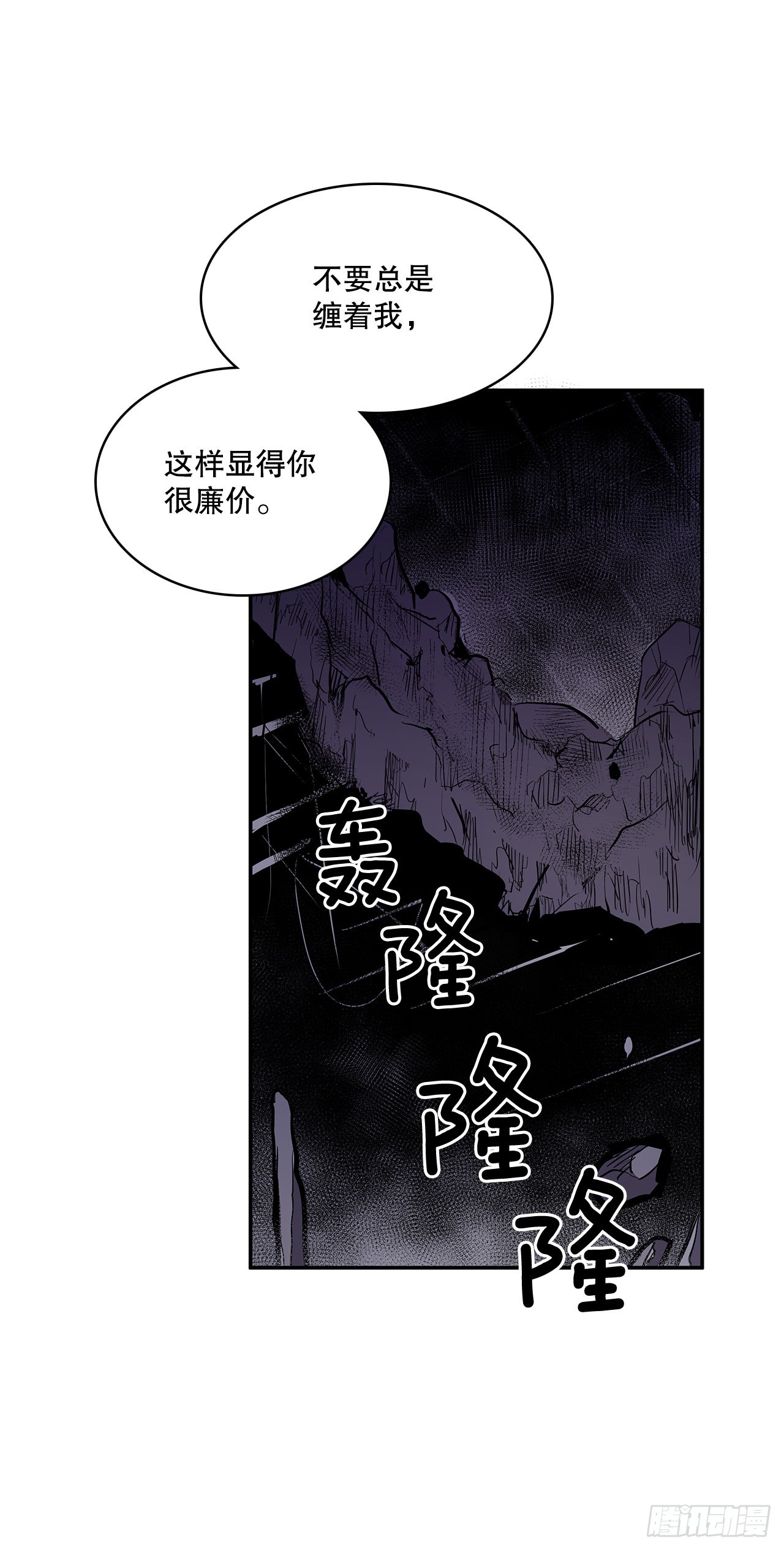370.动真格-第368话