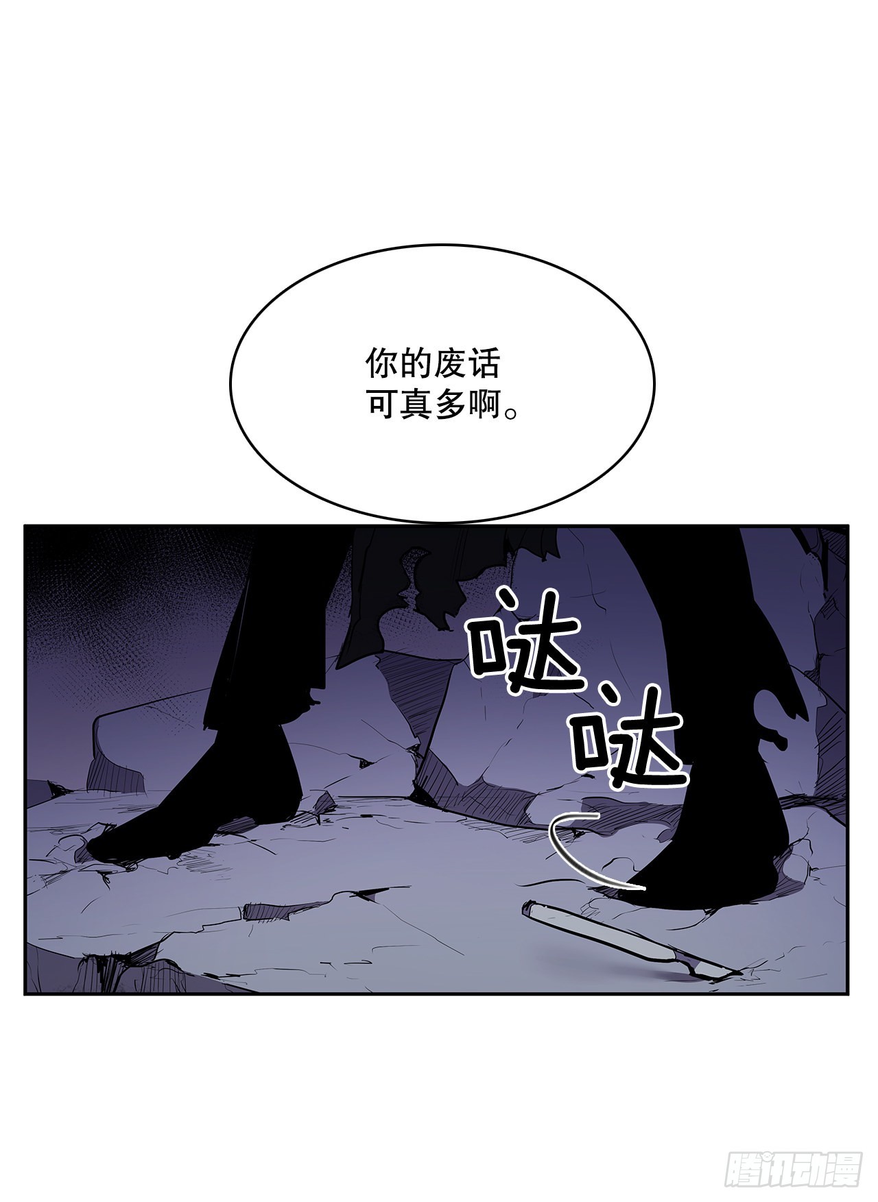 370.动真格-第368话
