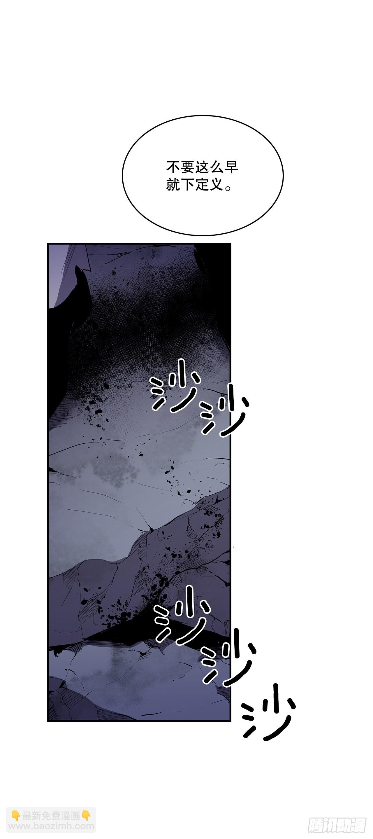 370.动真格-第368话