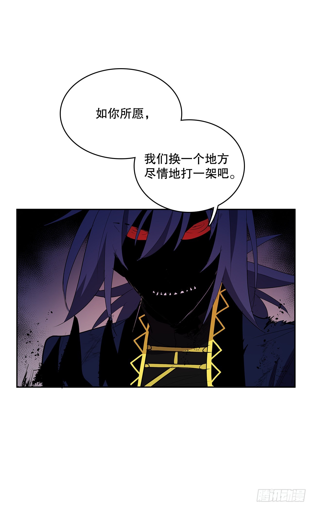 370.动真格-第368话