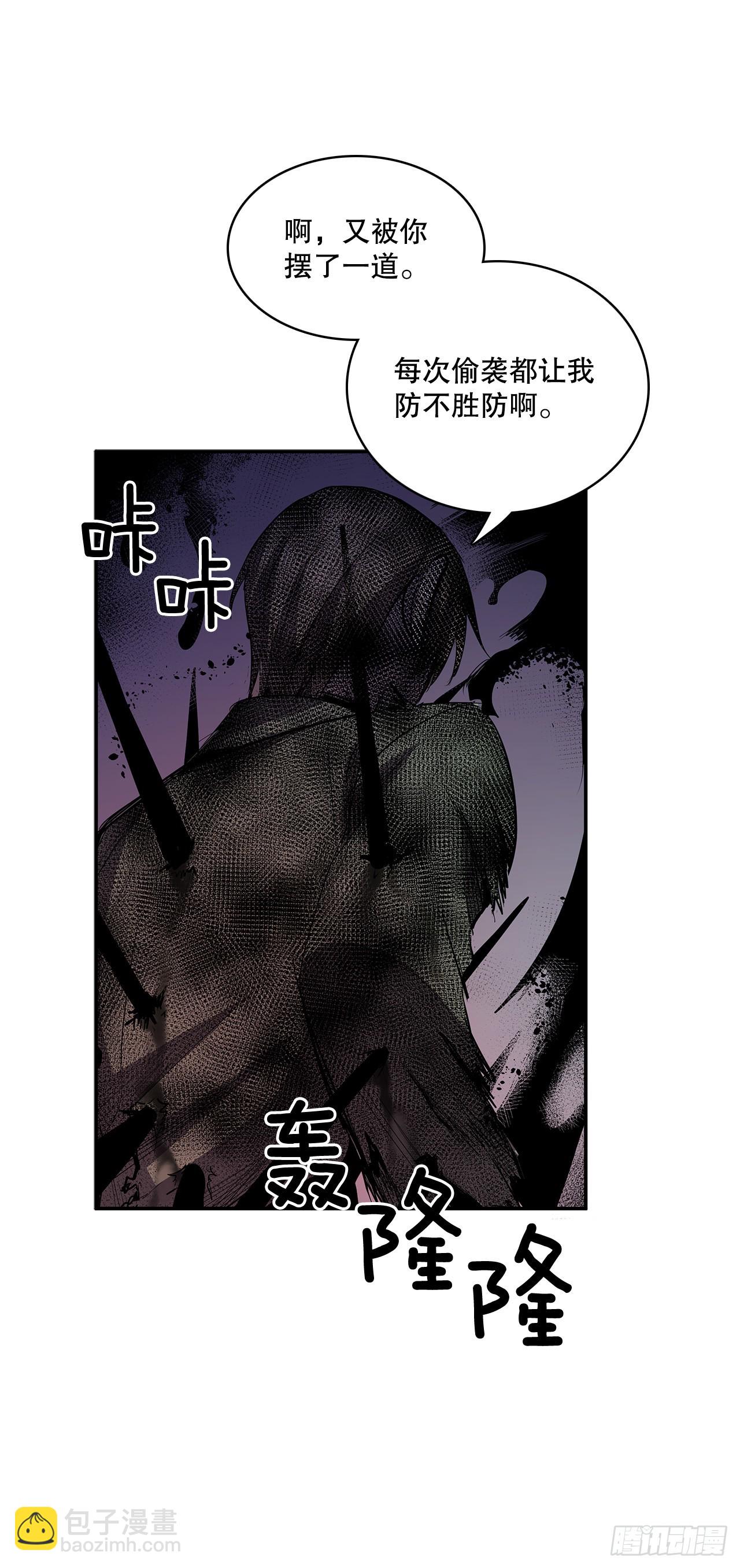 370.动真格-第368话