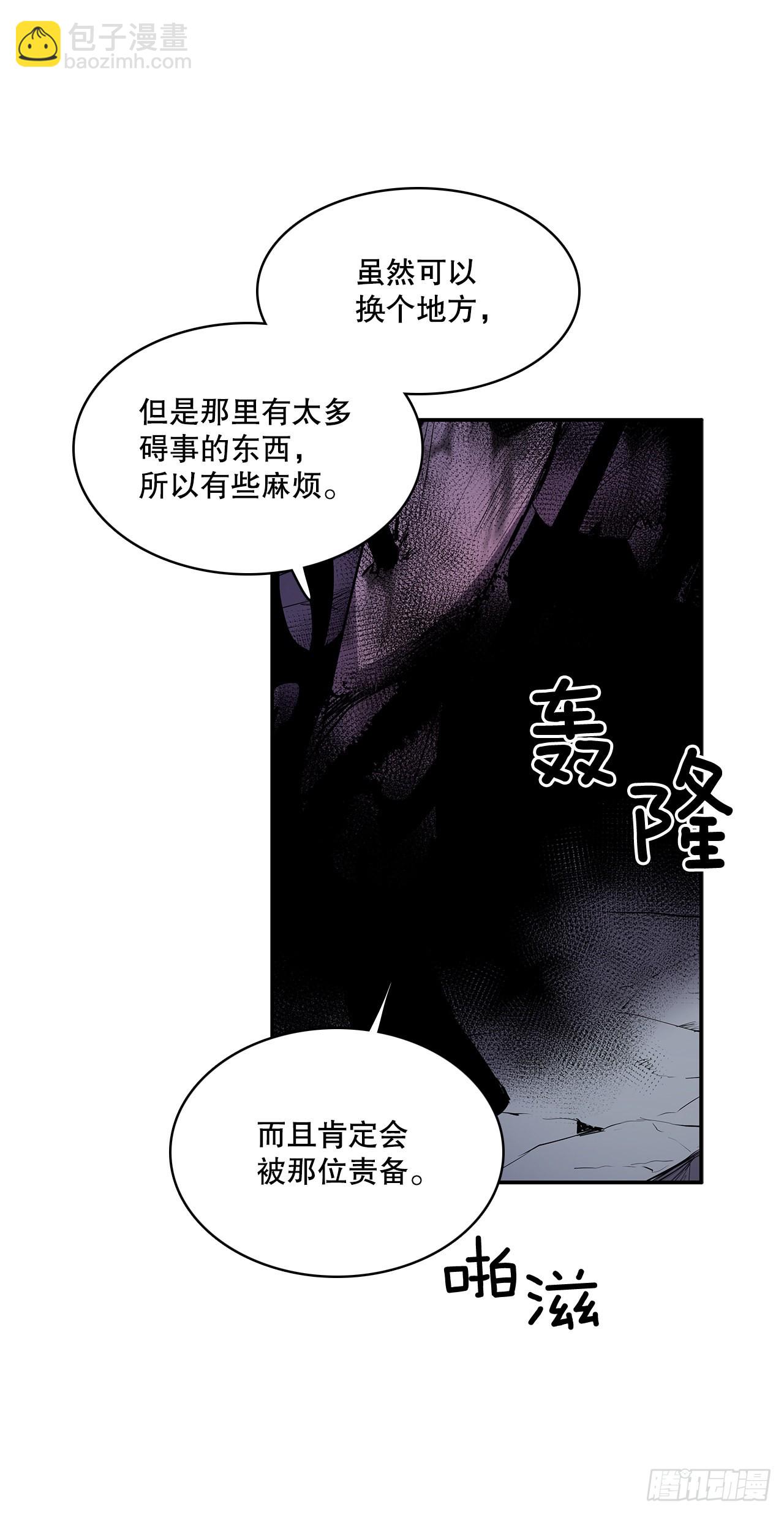 370.动真格-第368话