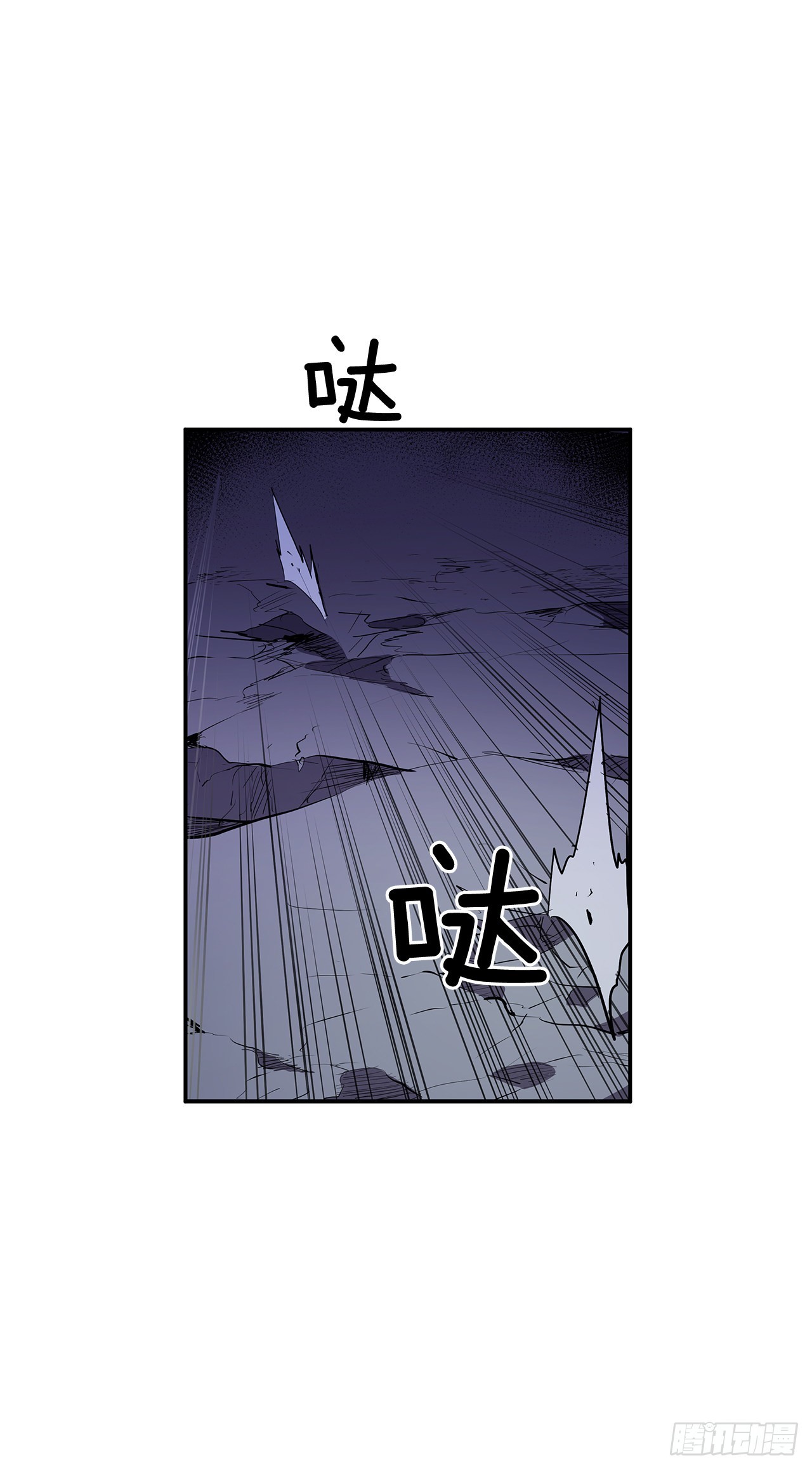 370.动真格-第368话
