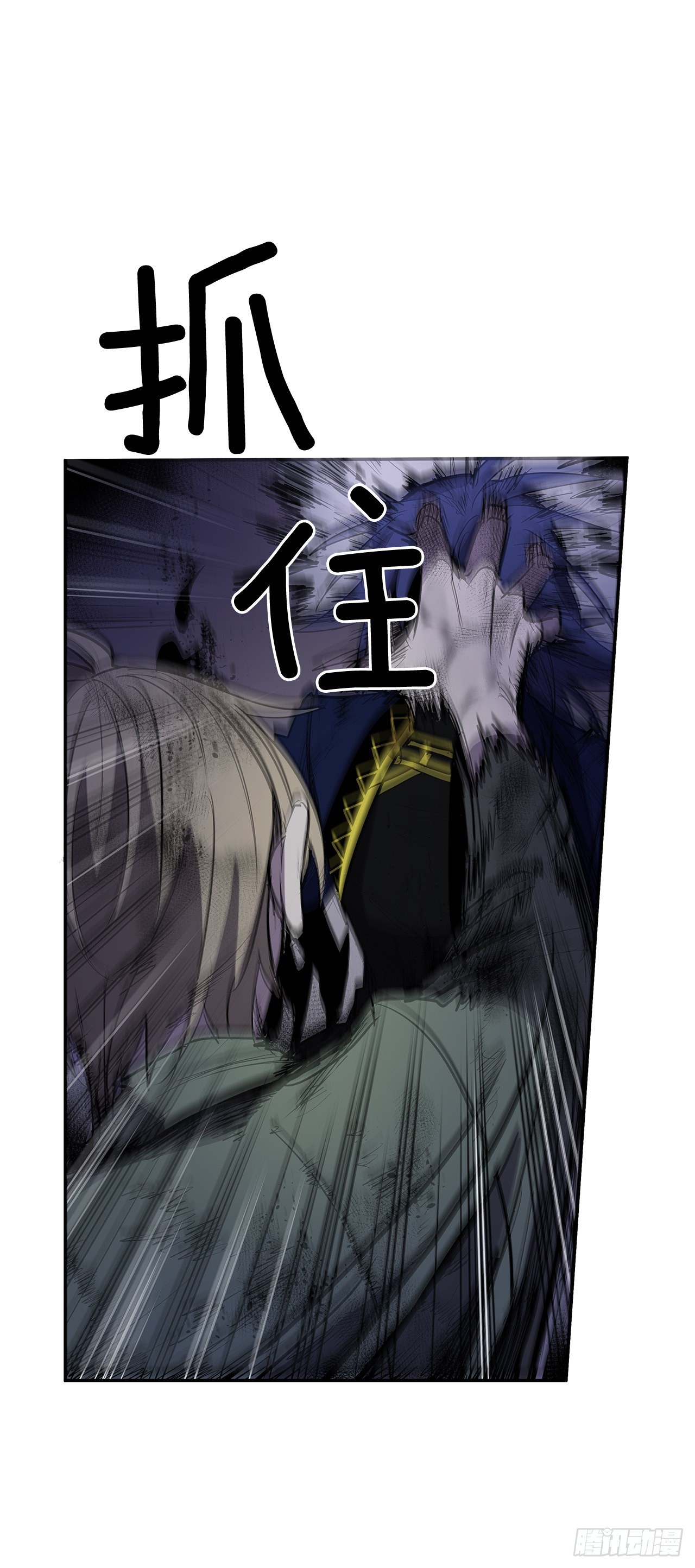 370.动真格-第368话