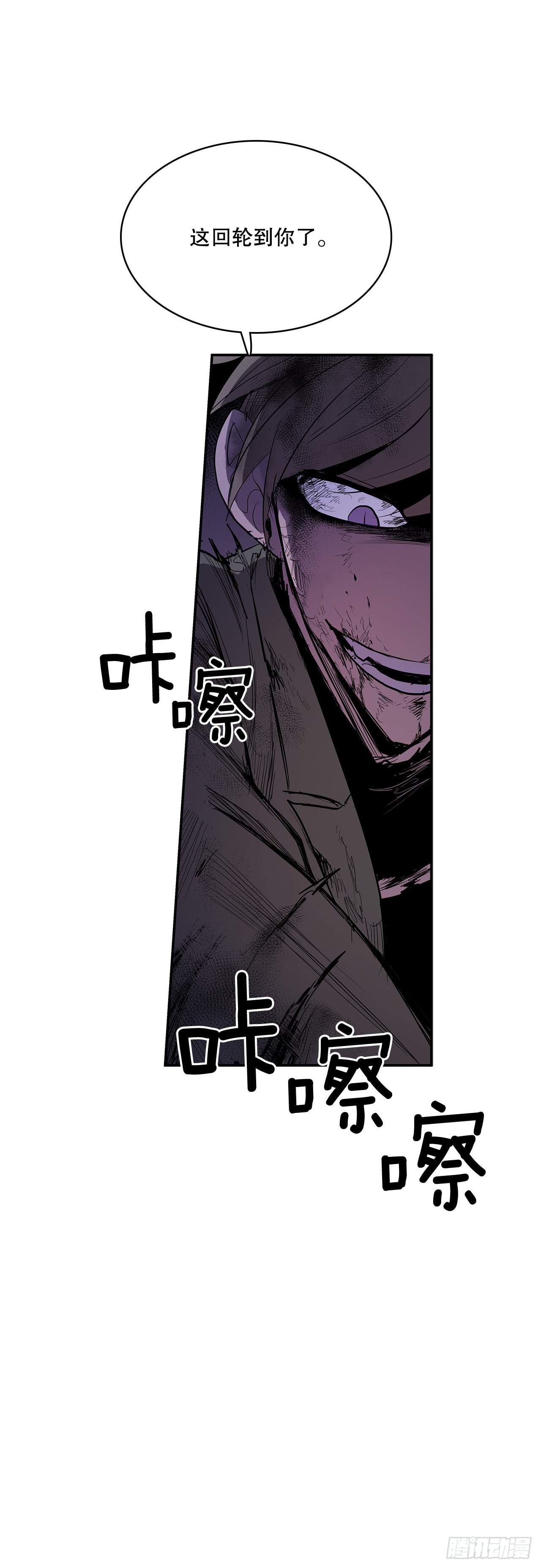 370.动真格-第368话