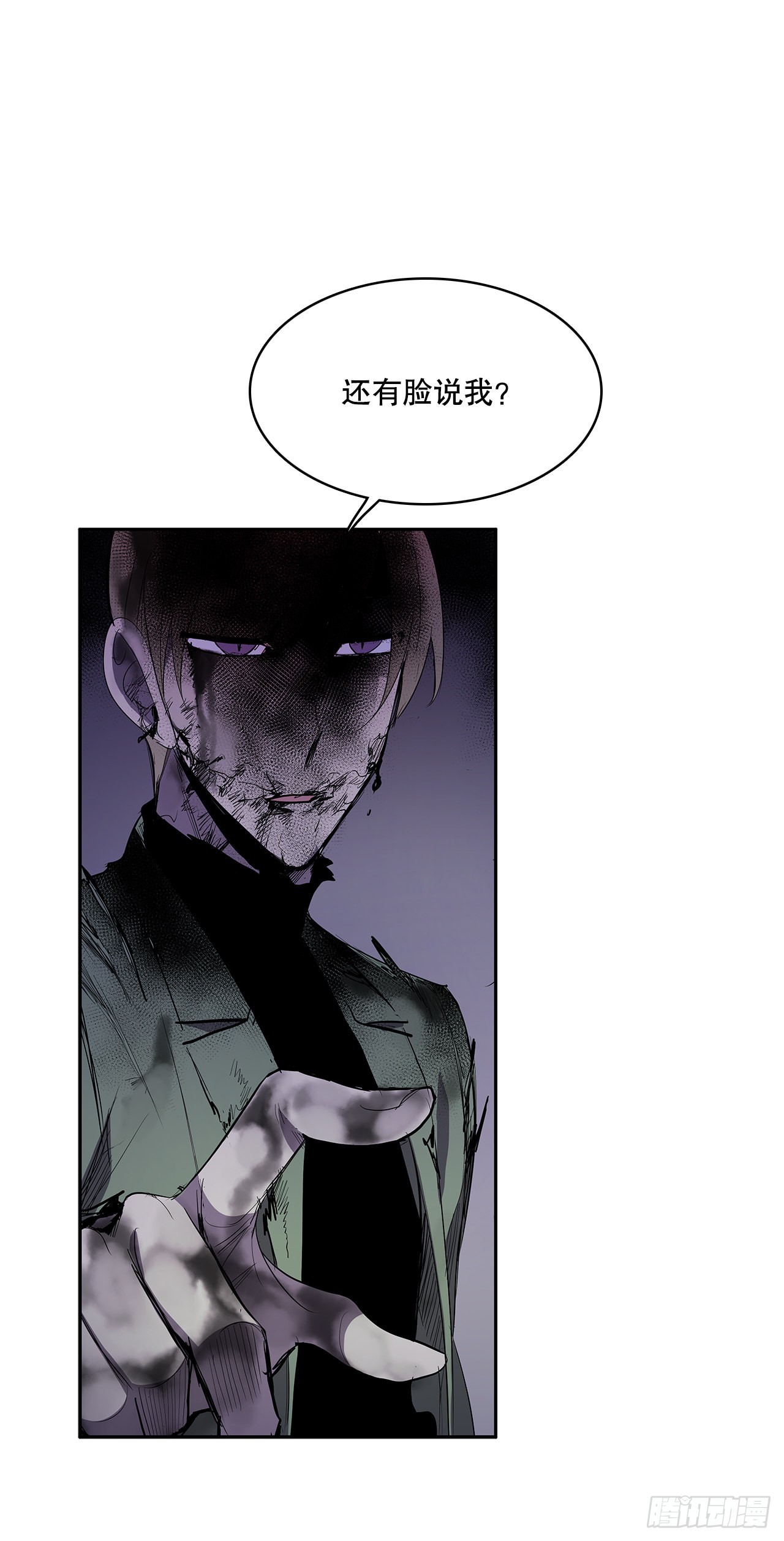 370.动真格-第368话