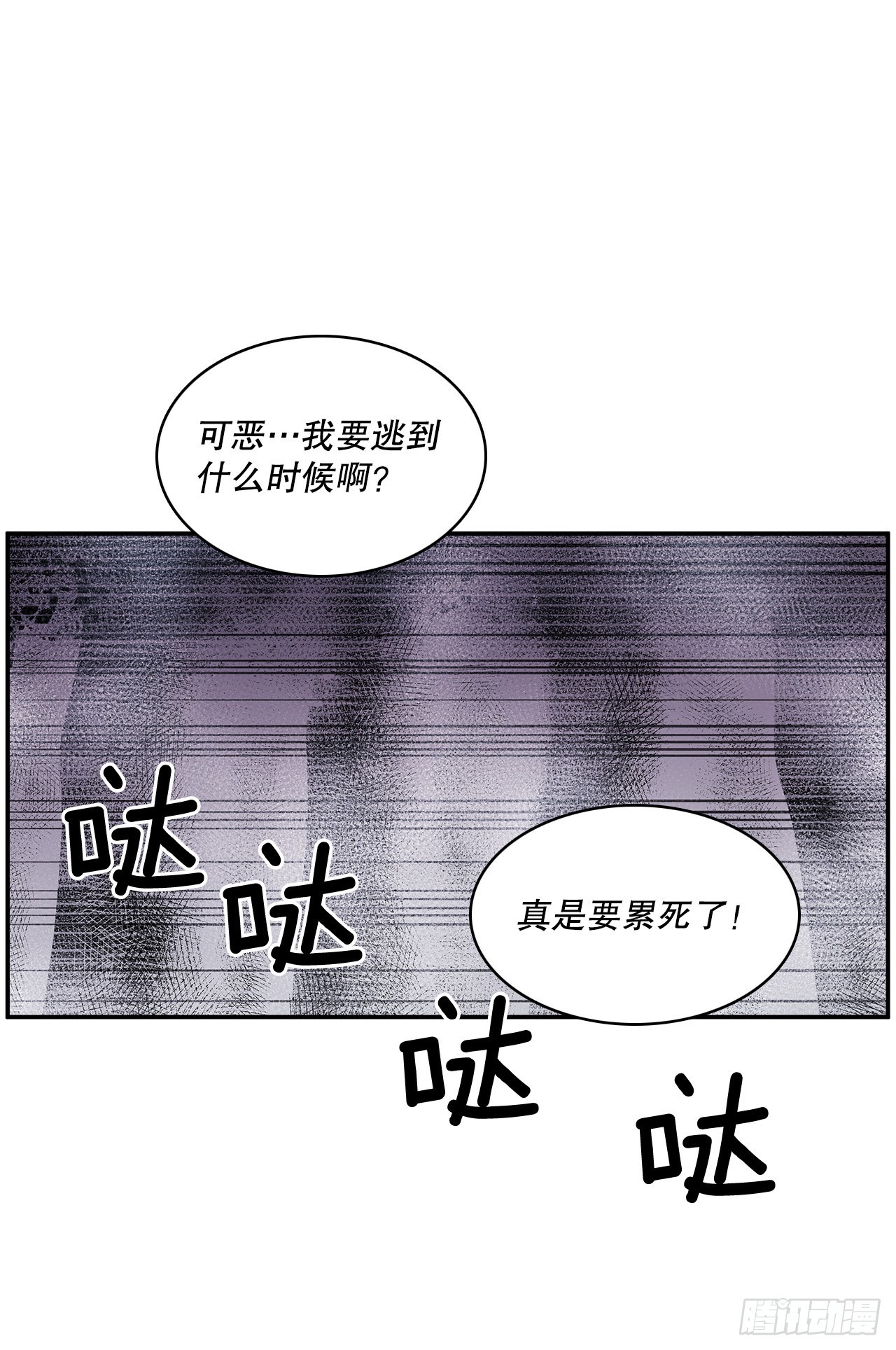 370.动真格-第368话