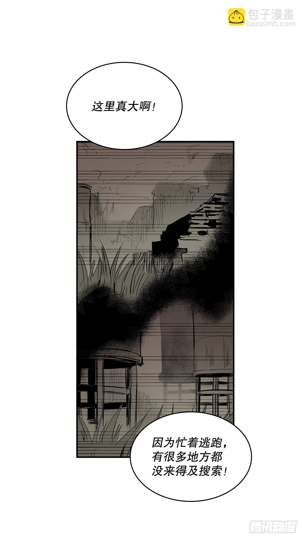 370.动真格-第368话