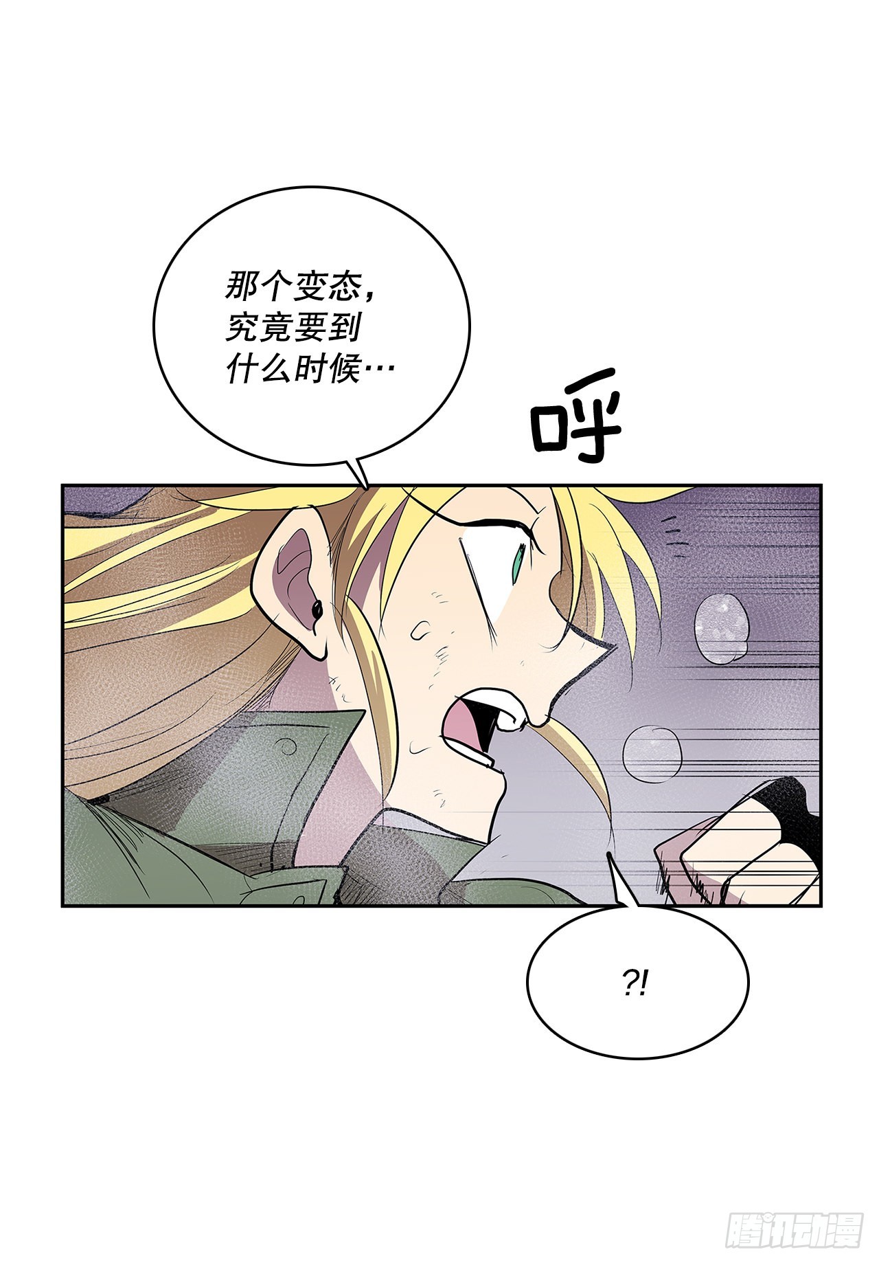 370.动真格-第368话