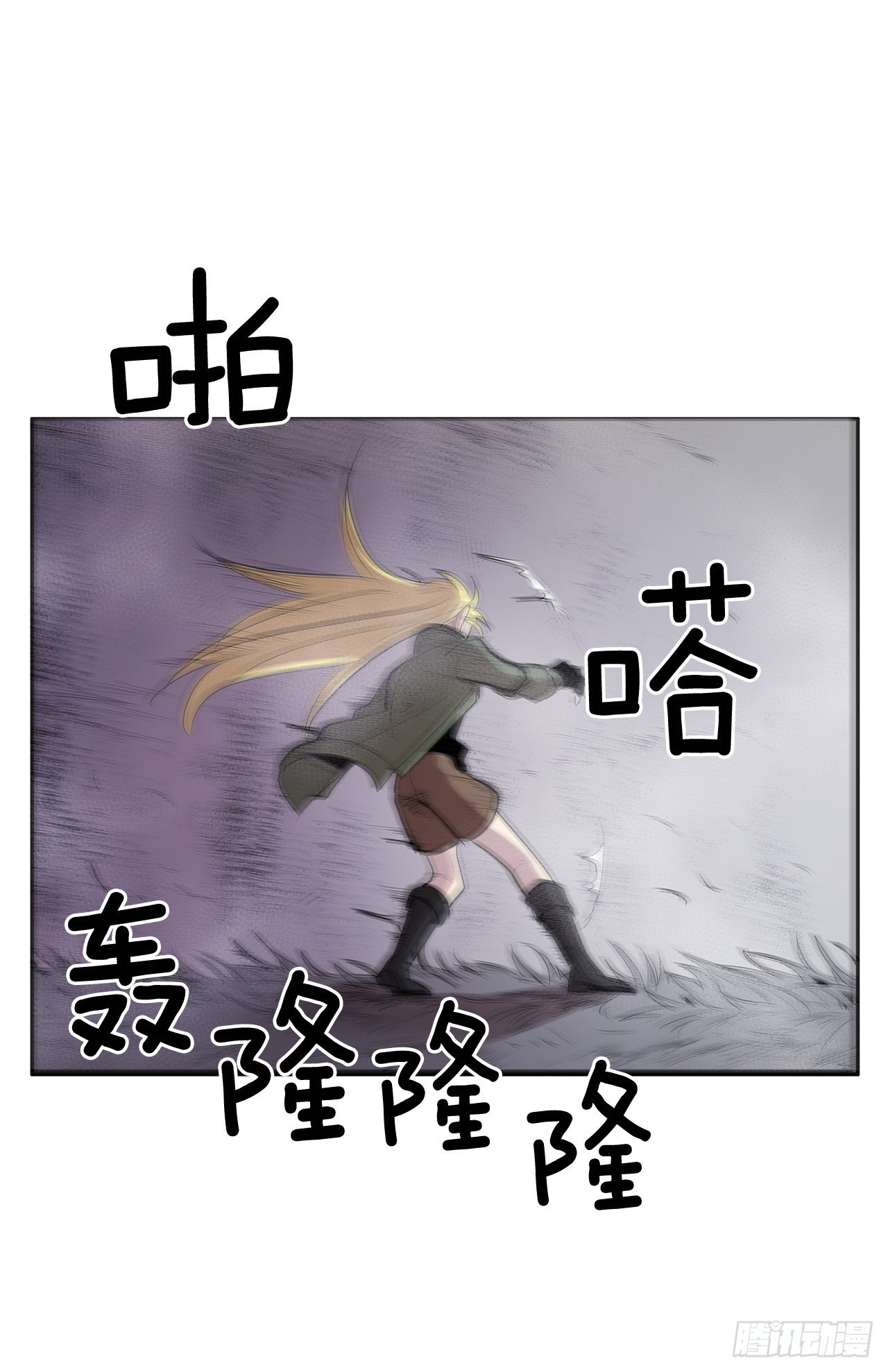 370.动真格-第368话