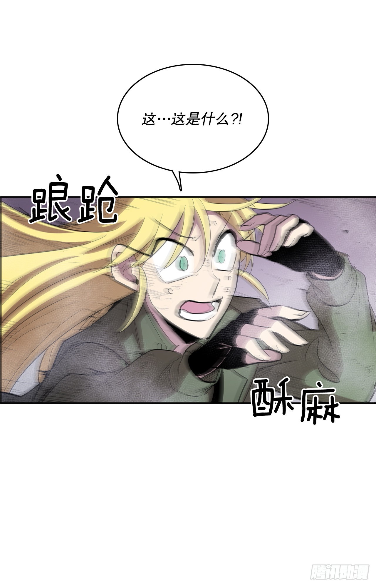 370.动真格-第368话