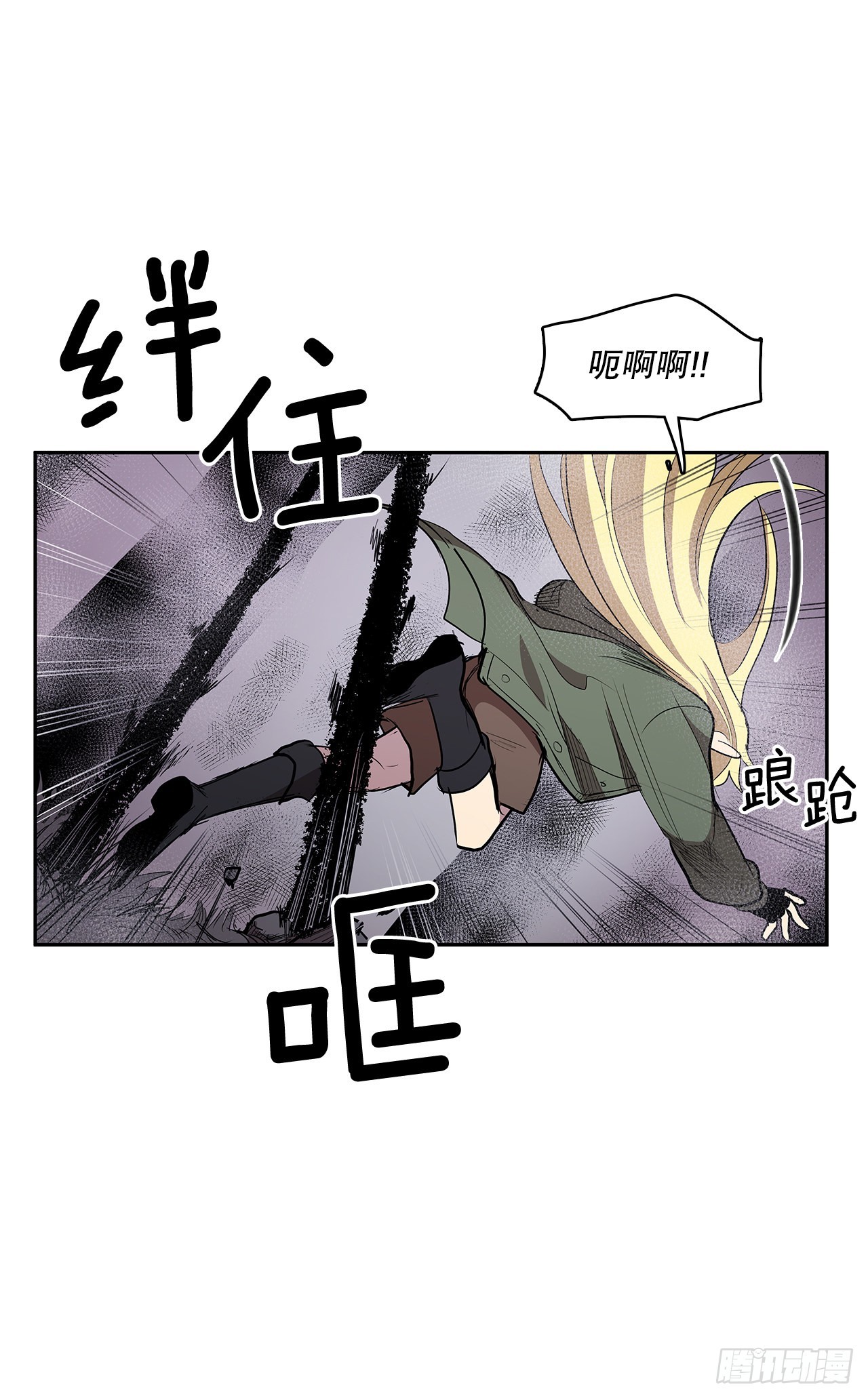 370.动真格-第368话