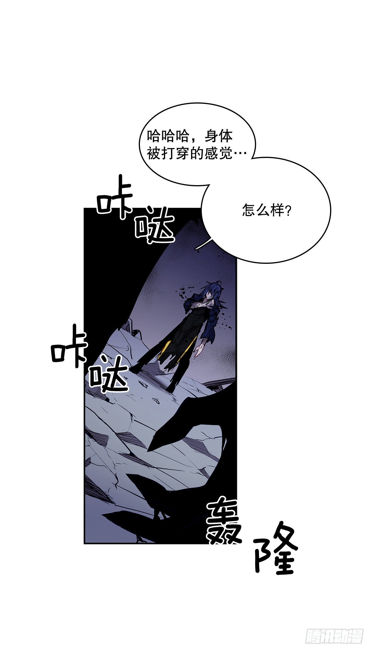 372.倾尽一切(1/2)-第370话
