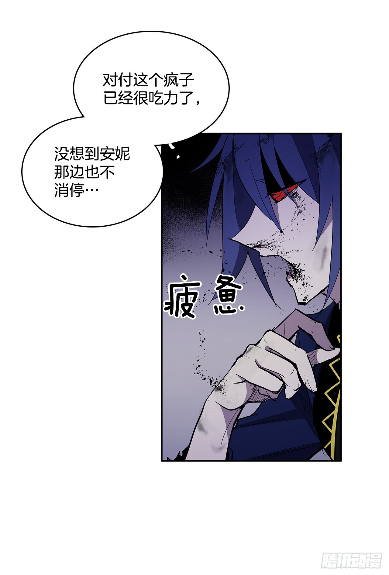 372.倾尽一切(1/2)-第370话