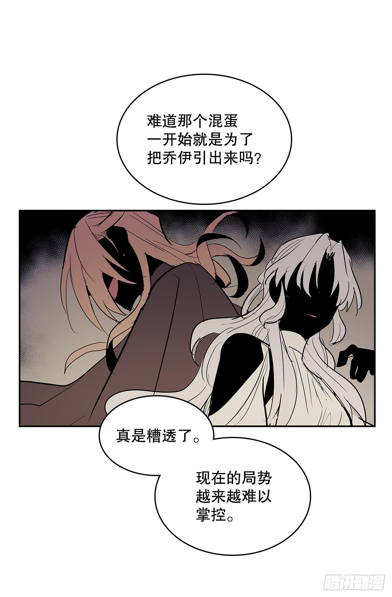 372.倾尽一切(1/2)-第370话